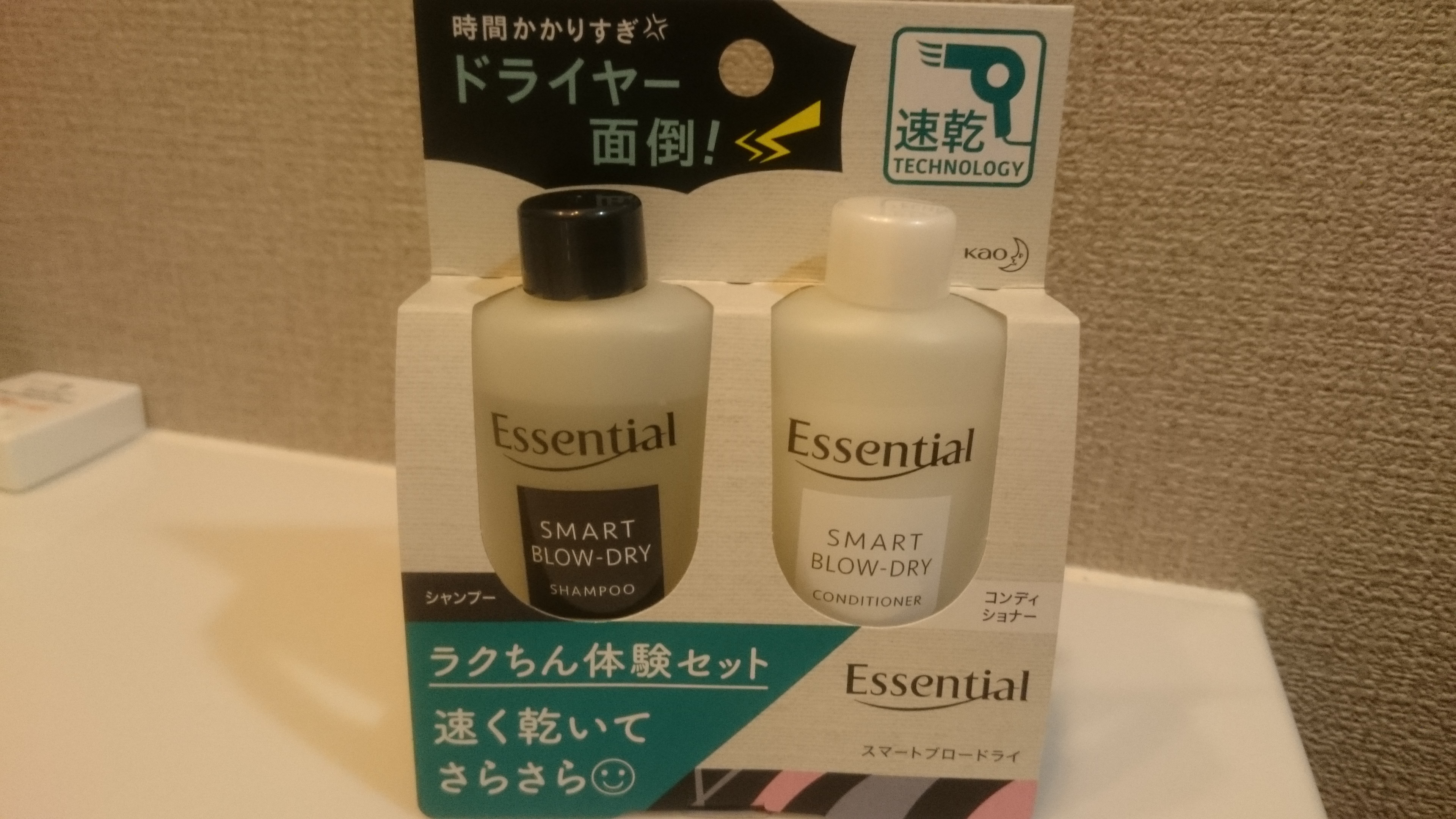 エッセンシャル / さらさら速乾 シャンプー／コンディショナーの口コミ