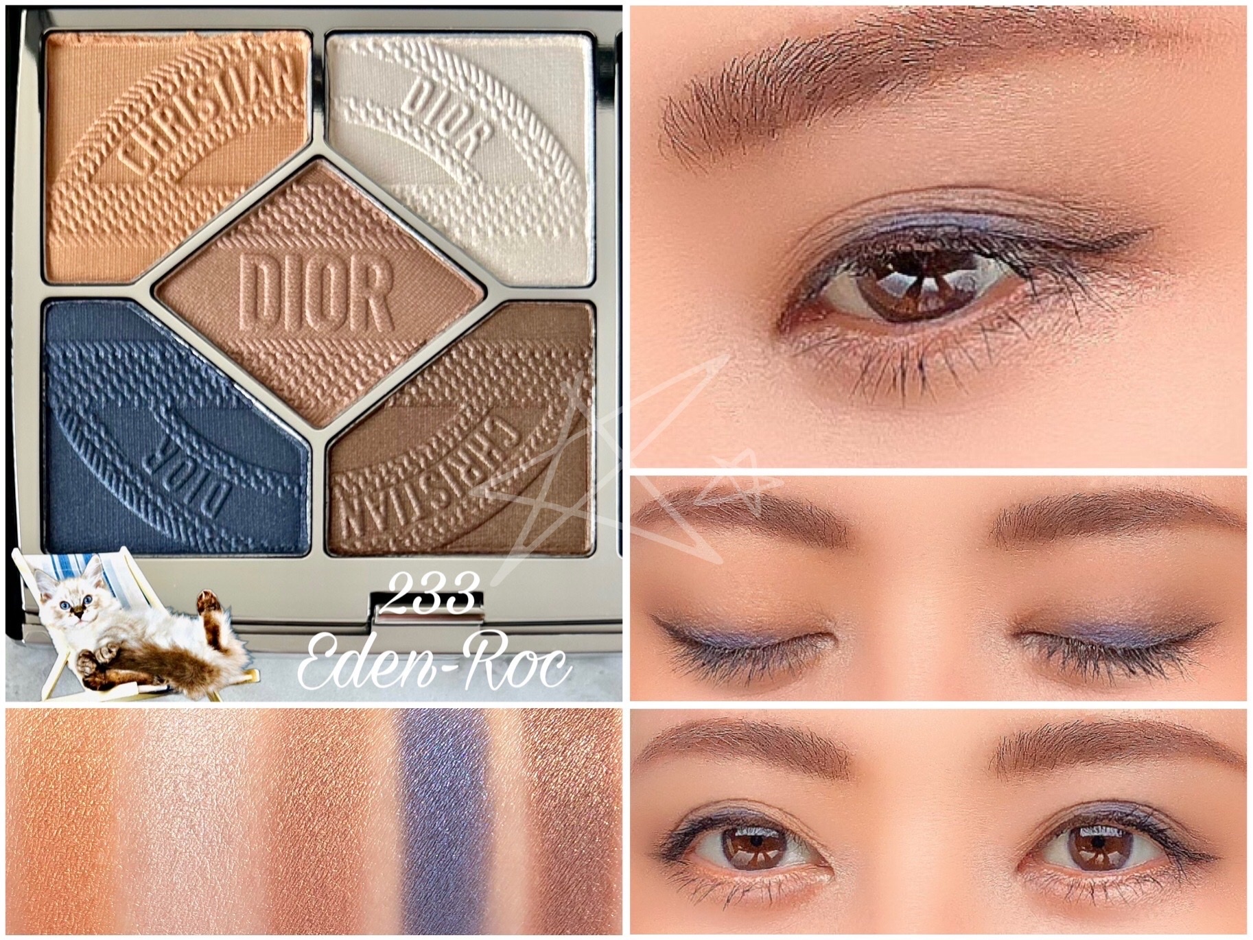 ディオール / サンク クルール クチュール 839 ポプリンの公式商品情報