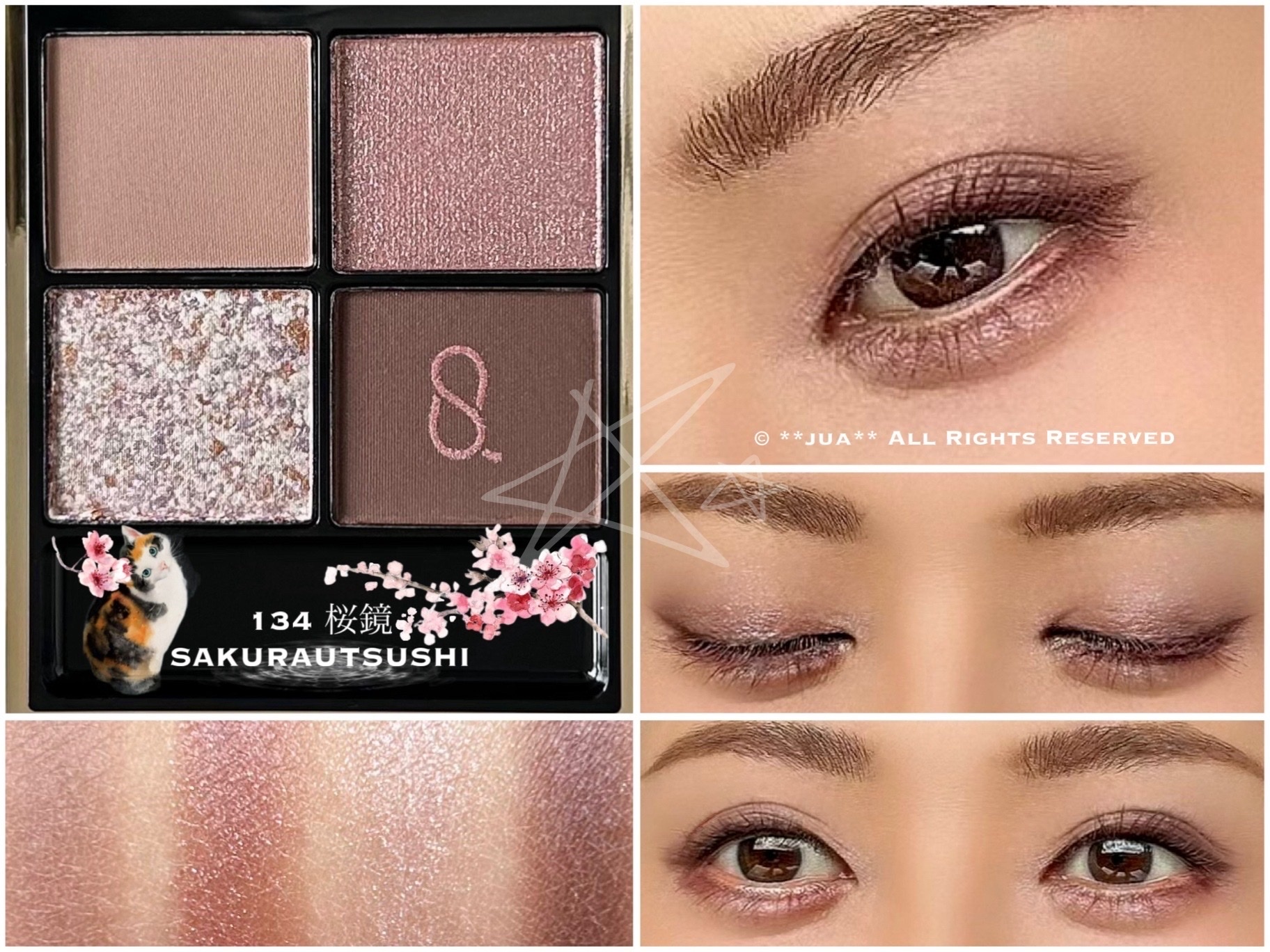 SUQQU(スック) / シグニチャー カラー アイズ 108 誘月 -IZANAIZUKIの