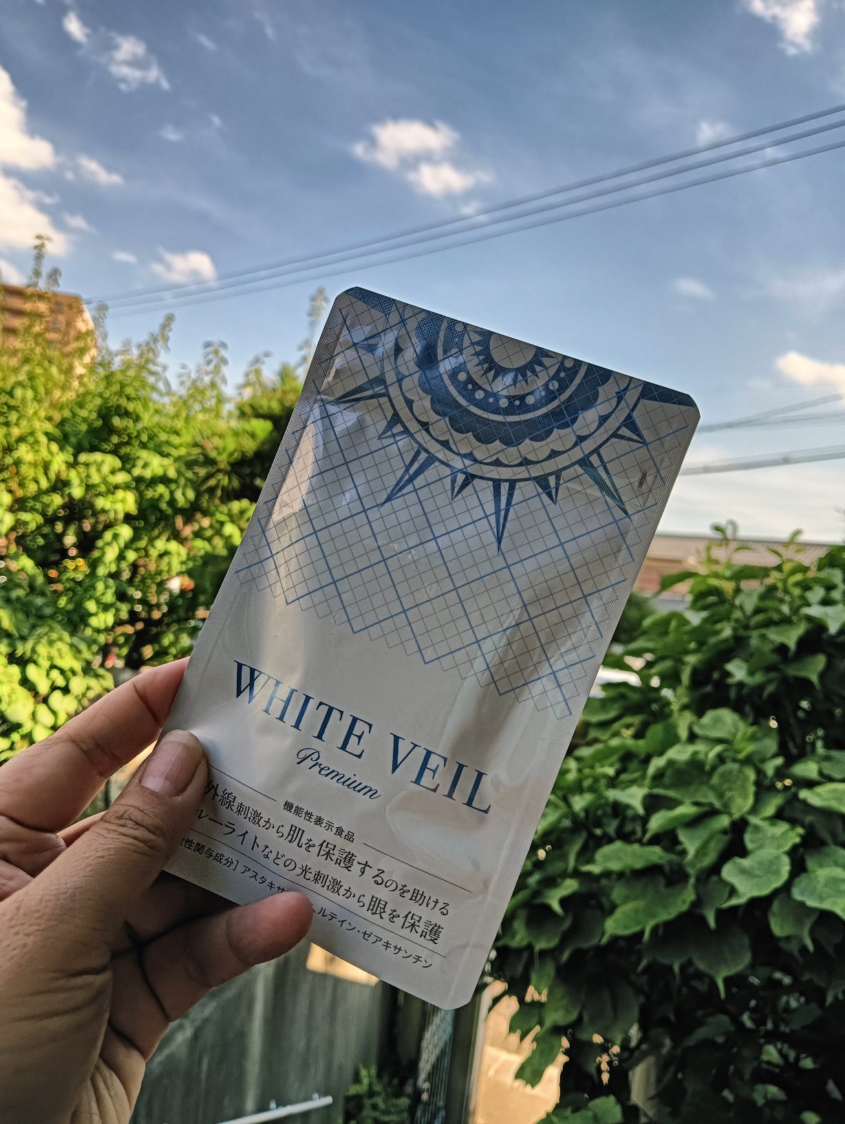 ホワイトヴェール プレミアム 30粒 2袋 WHITE VEIL Premium ホワイト