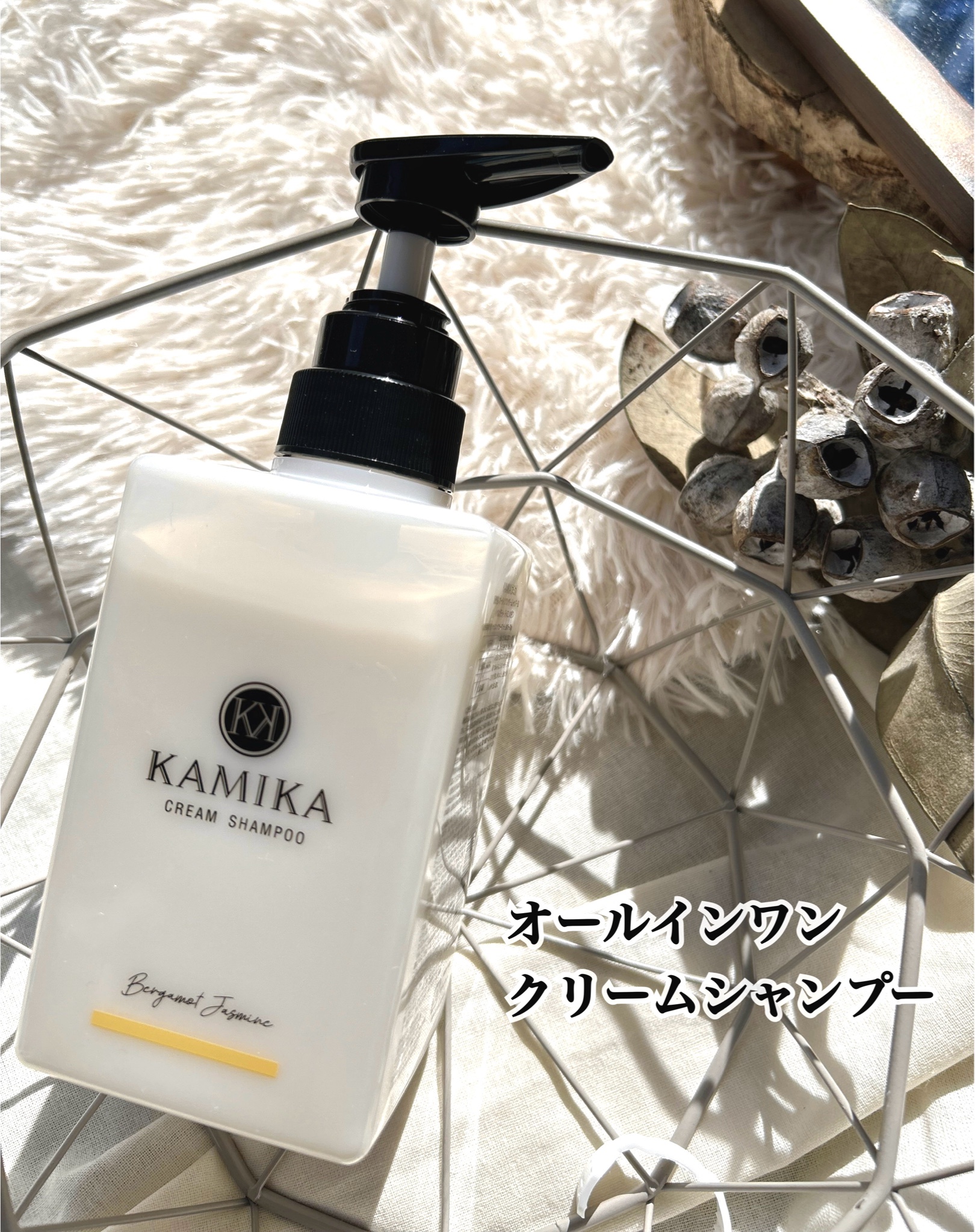 KAMIKA / KAMIKA ベルガモットジャスミンの香りの公式商品情報｜美容