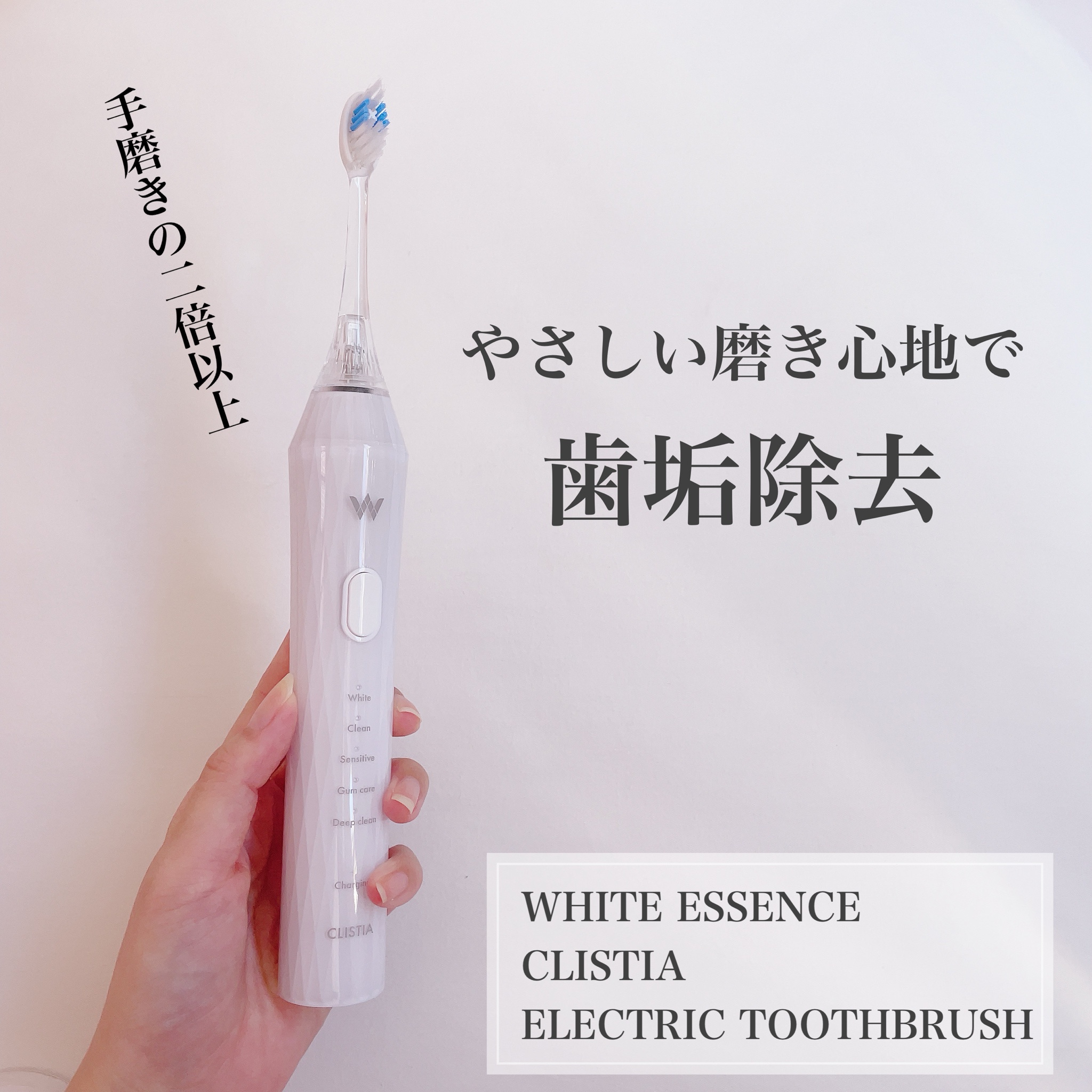 ホワイトエッセンス / クリスティアの公式商品情報｜美容・化粧品情報