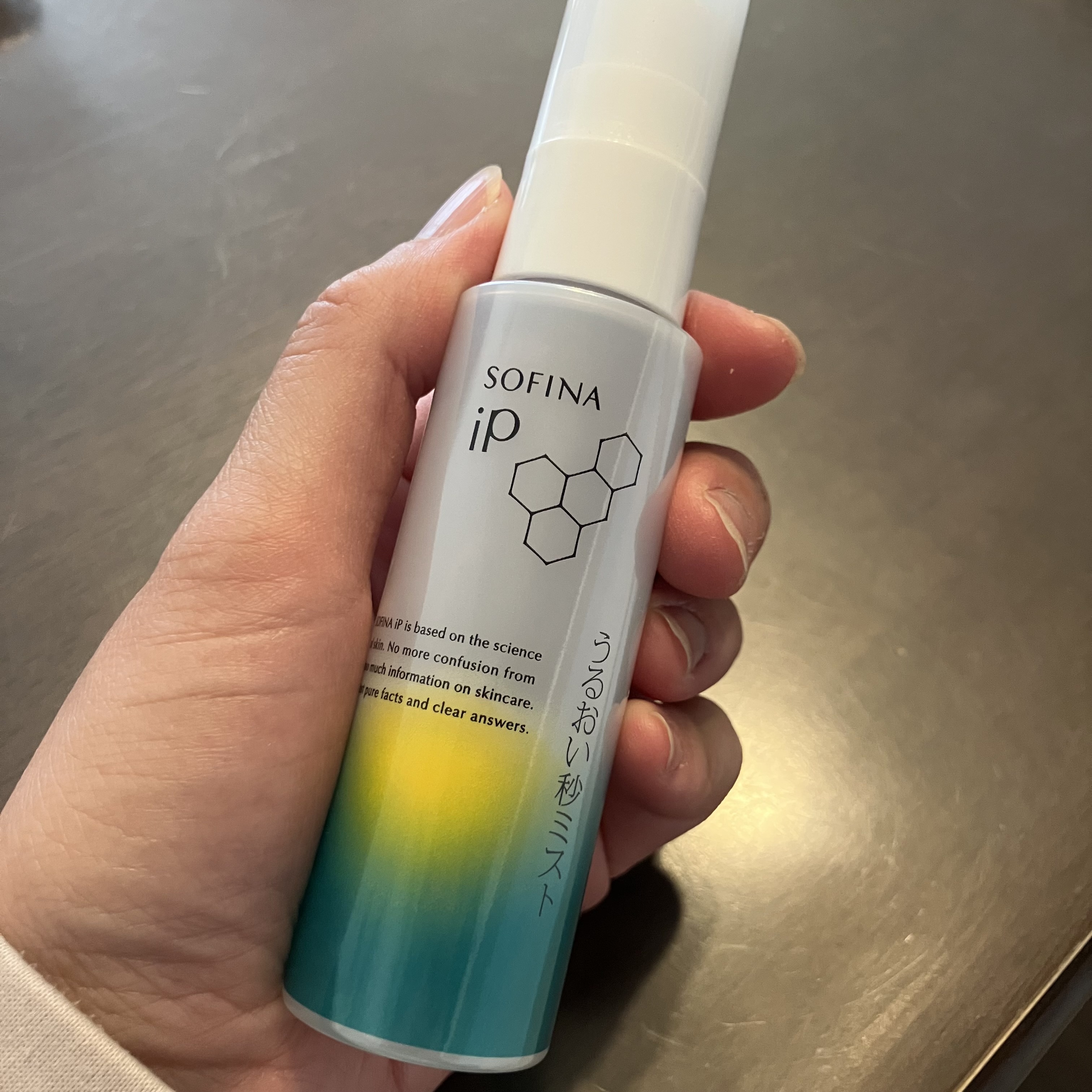 SOFINA iP / うるおい秒ミストの公式商品情報｜美容・化粧品情報は
