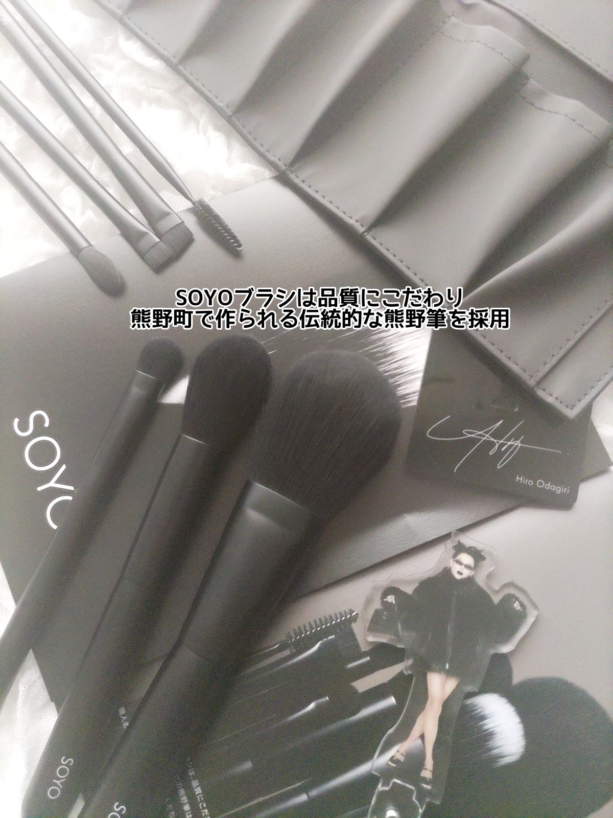 SOYO / SOYOメイクブラシ7本セットの商品情報｜美容・化粧品情報は