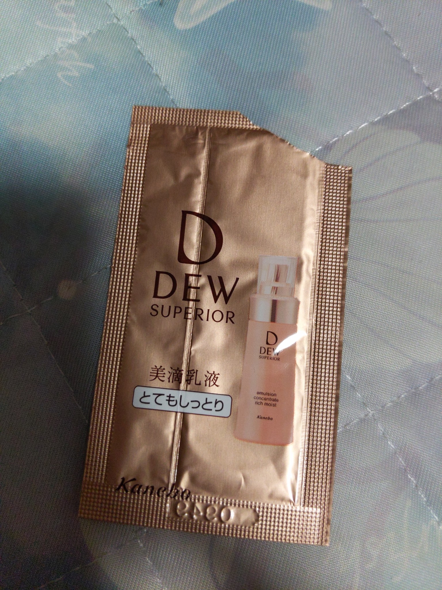 DEW / DEW スペリア エマルジョンコンセントレート とてもしっとりの