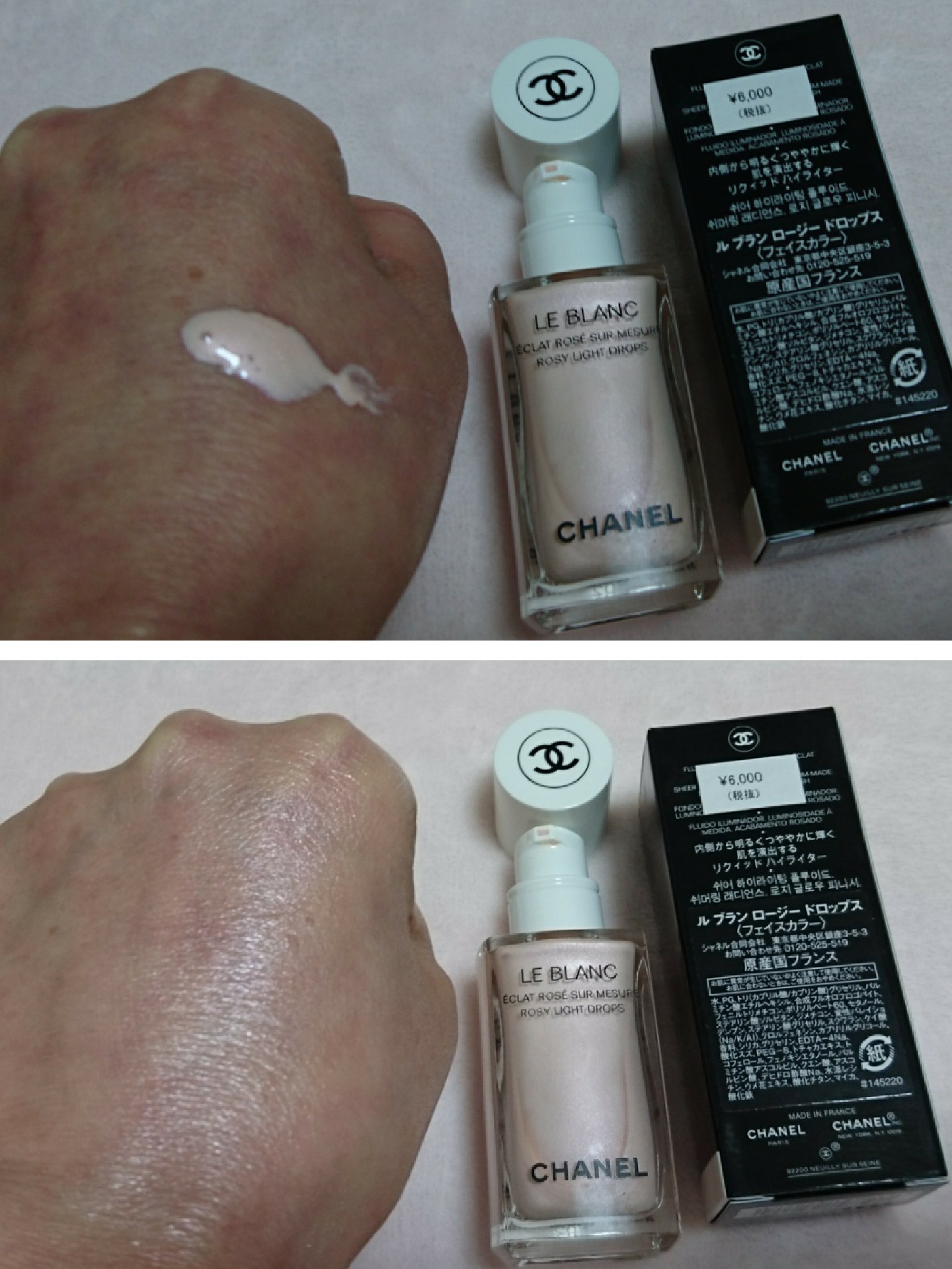 シャネル / ル ブラン ロージー ドロップスの口コミ写真（by み～さん