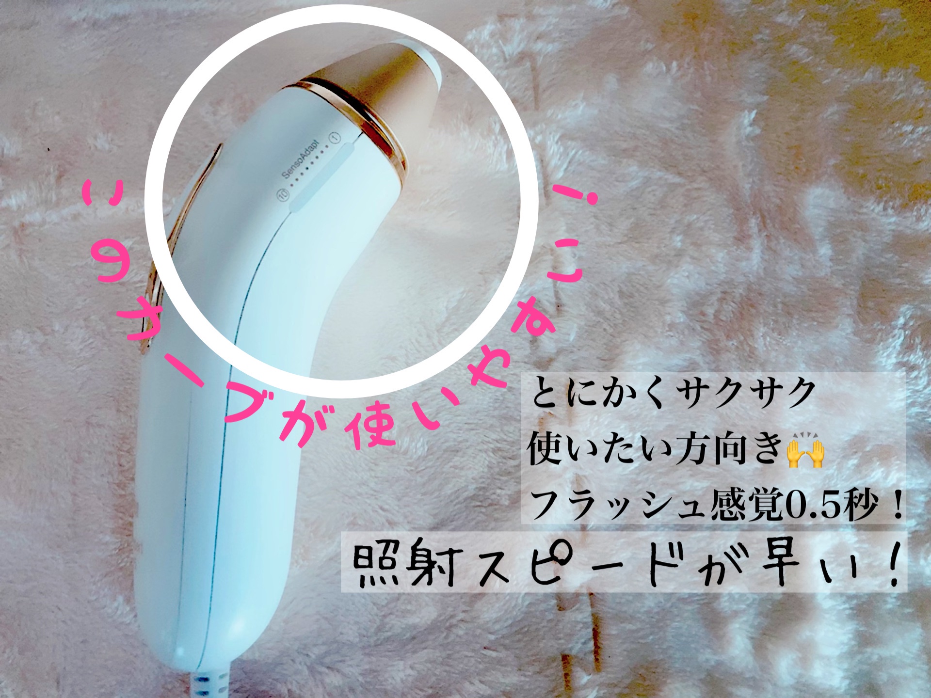 ブラウン / シルク・エキスパート BD-5004の口コミ（by ☆芽美☆さん