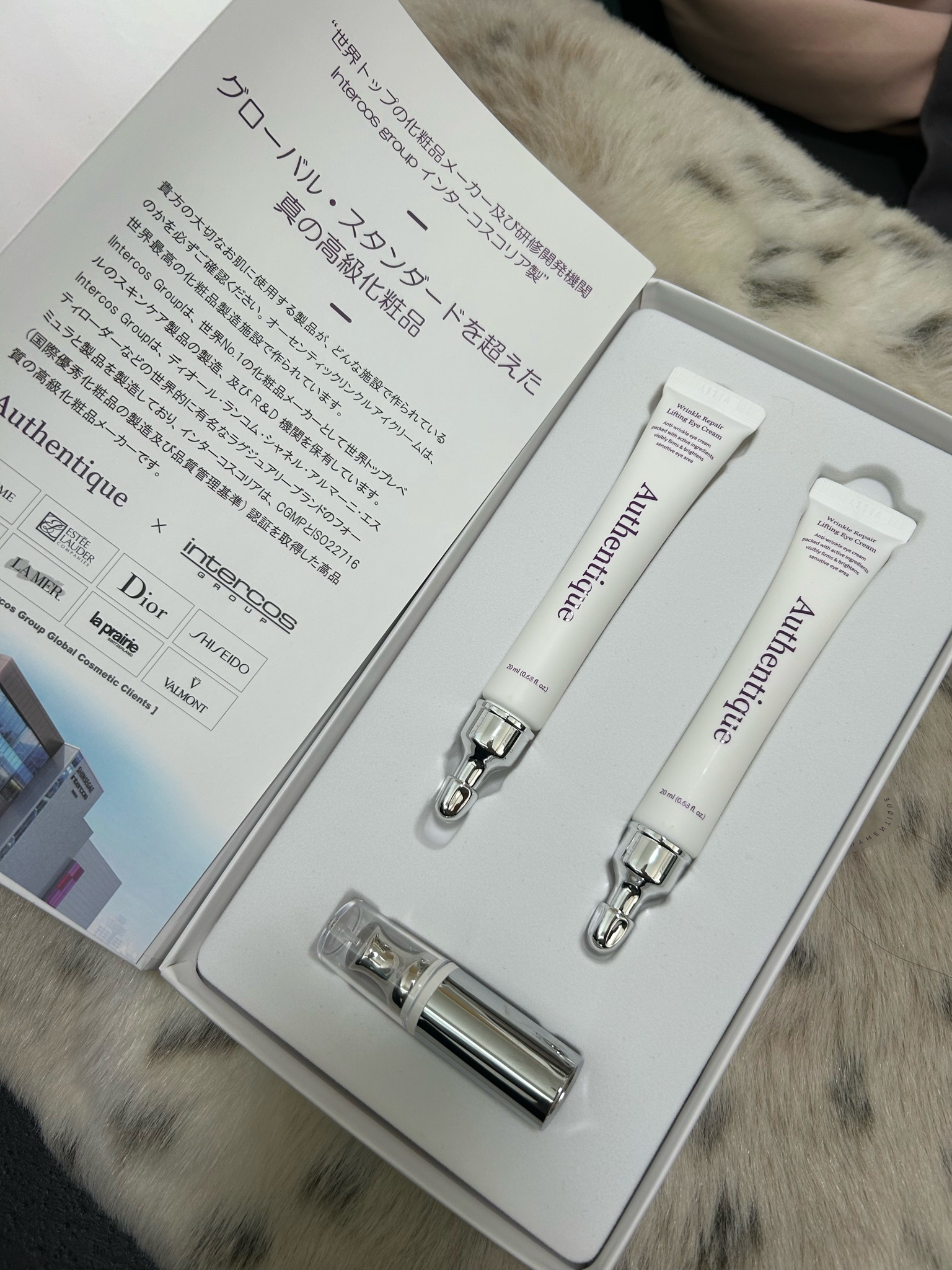 オーセンティック / A.T.Q リンクル アイクリームの公式商品情報｜美容