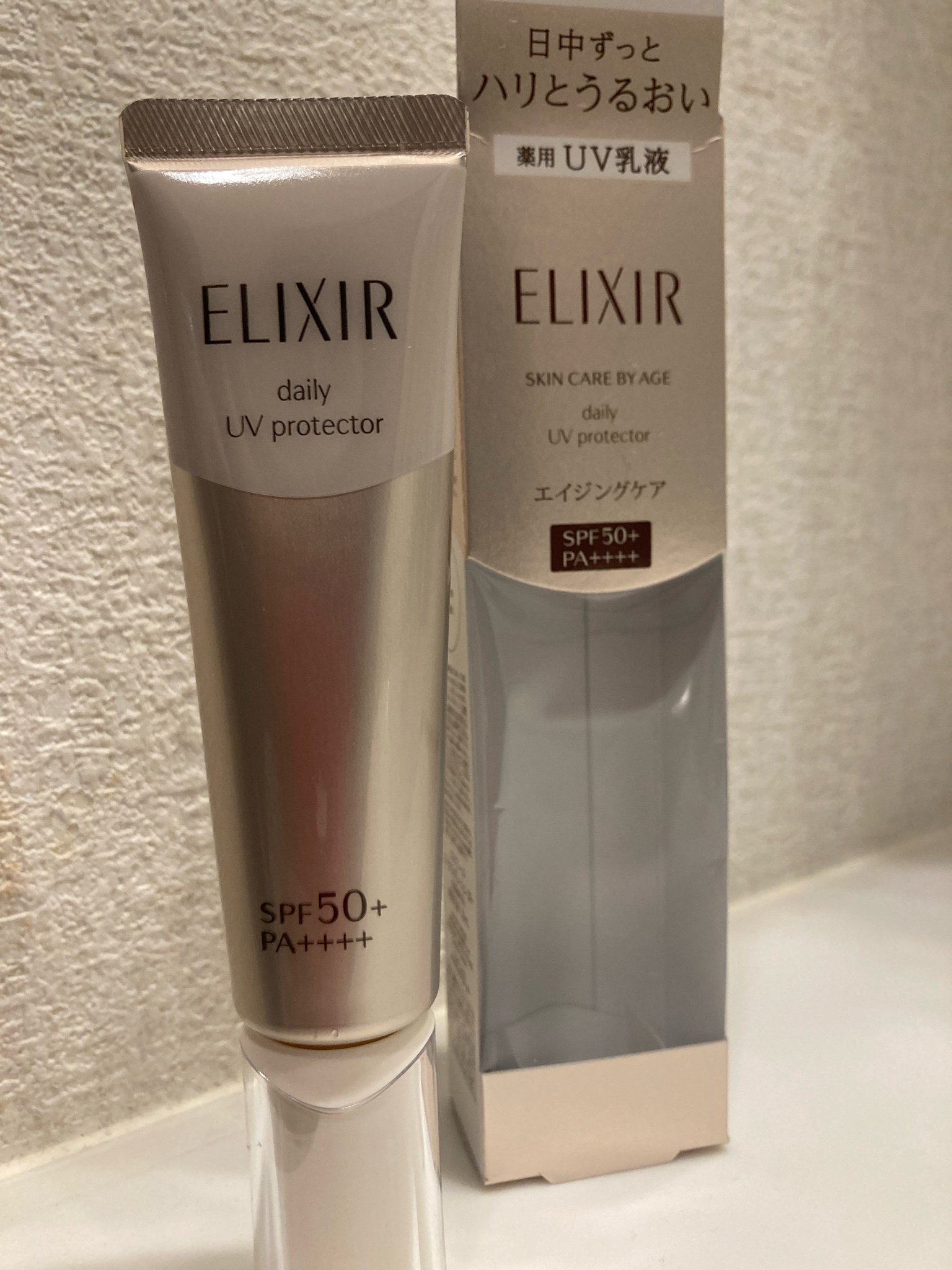 エリクシール / エリクシール デーケアレボリューション SP+のQ&A一覧