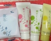 優すくらぶ P ゼラニウム パック 150g×2セット 優すくらぶ ｜ akyrise