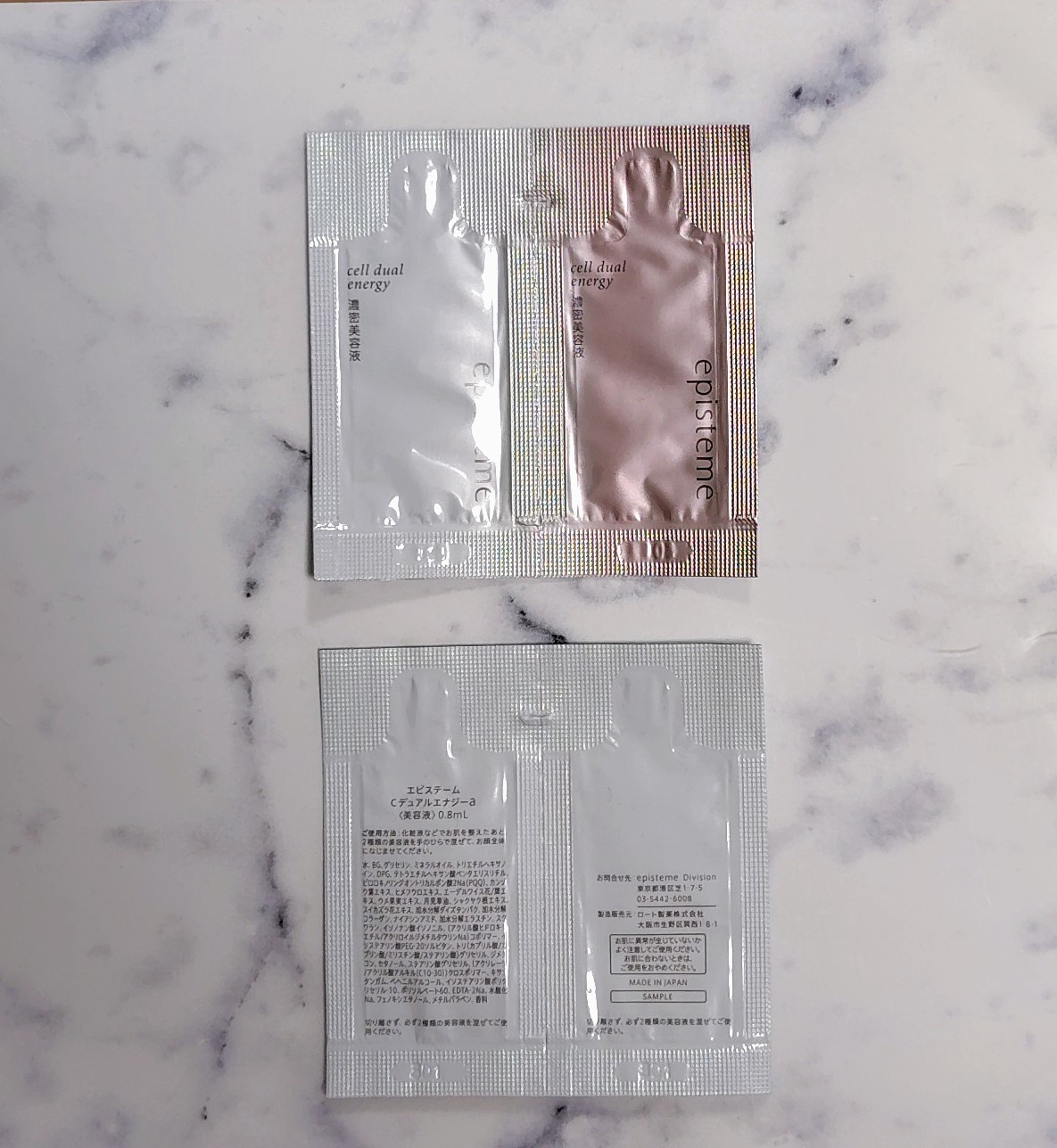 エピステーム / Cデュアルエナジーの公式商品情報｜美容・化粧品情報は