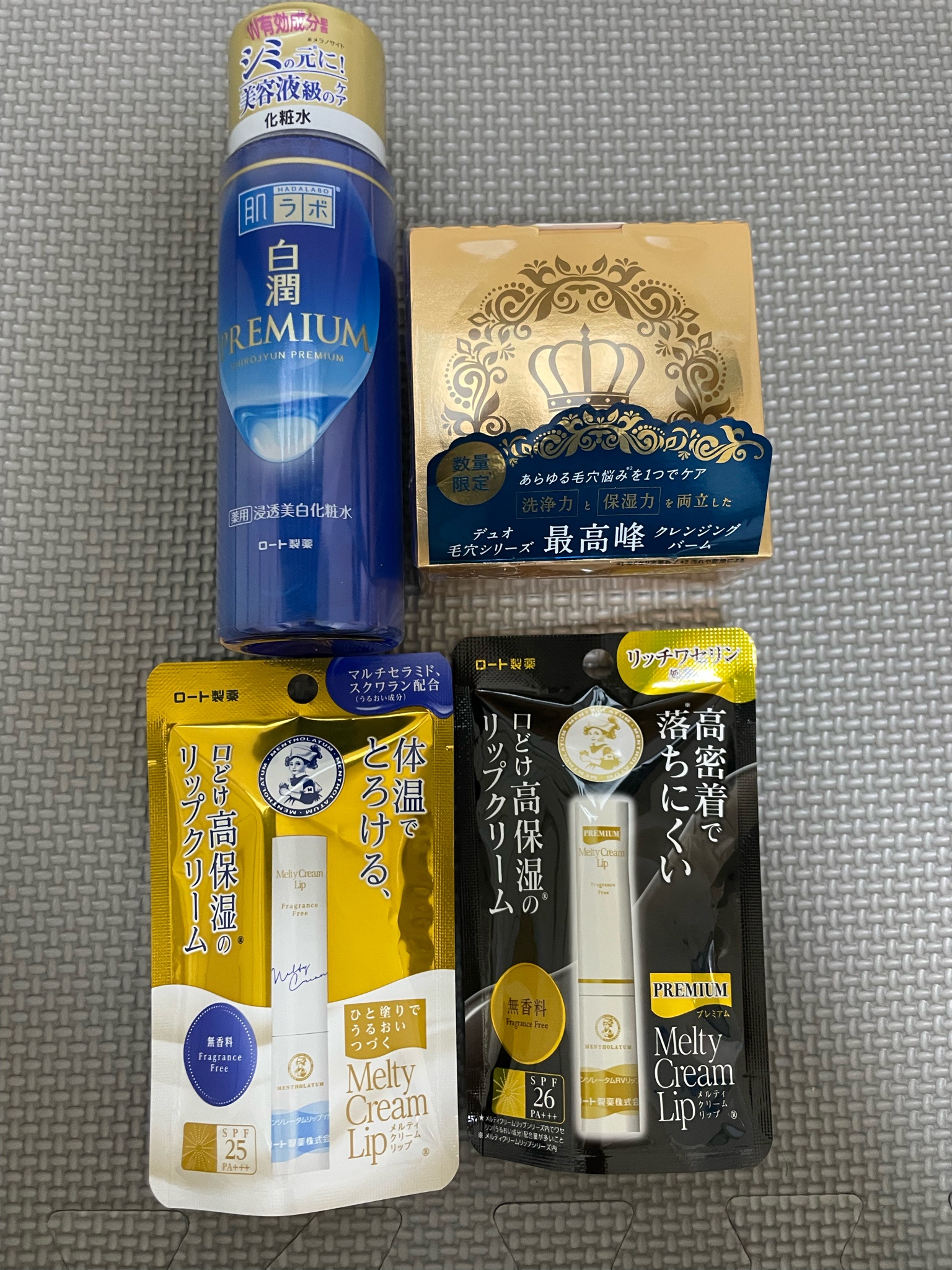 DUO(デュオ) / ザ キングダム クレンジングバームの口コミ一覧｜美容