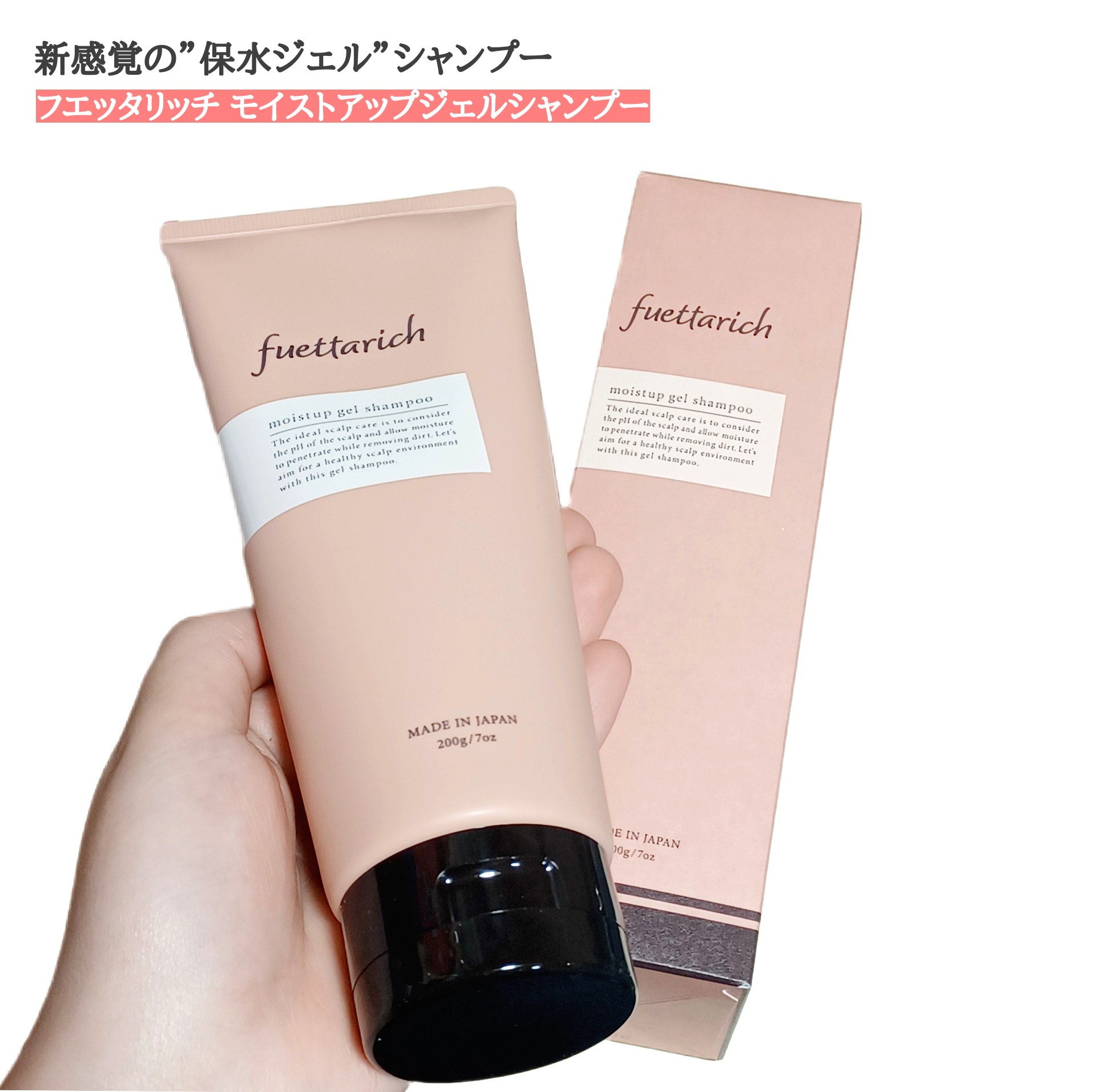 シャンプー2本とトリートメント3本 Moist Rich Shampoo 3本 +