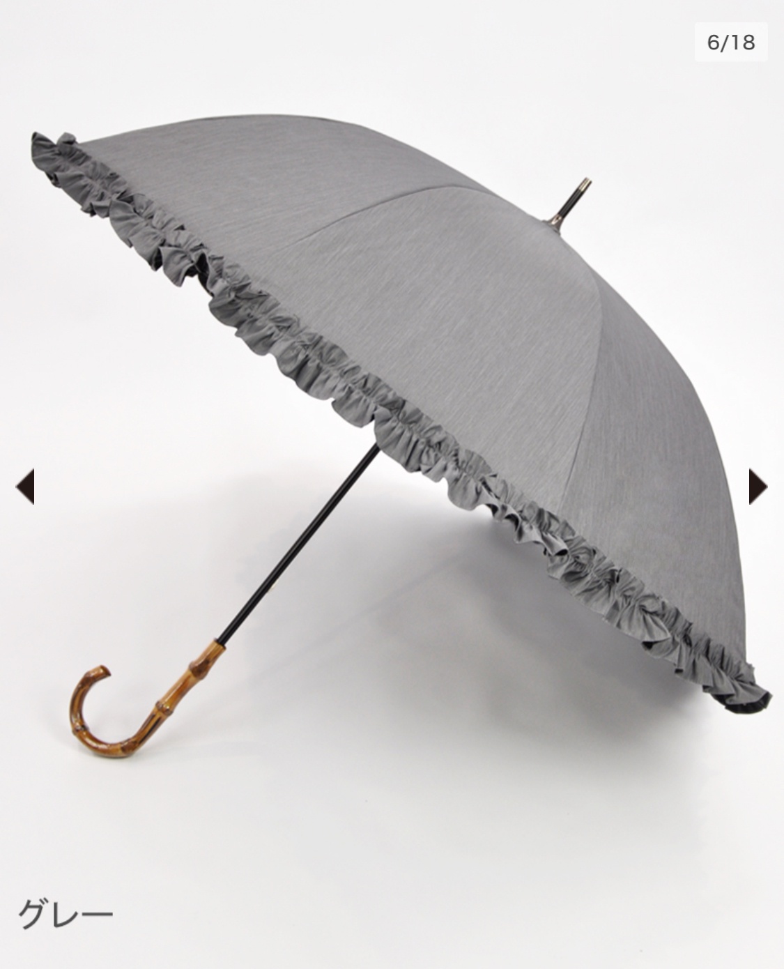 ☆ストロベリー☆サンバリア100 ワイドナガシカク フロストグレー