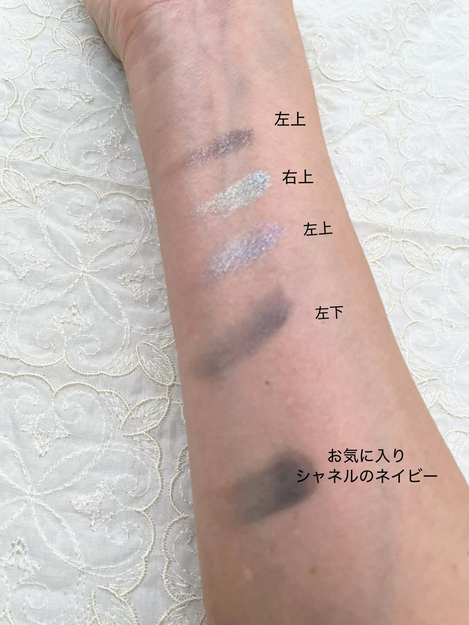 シャネル / レ キャトル オンブル 397 ニュイ アストラルの公式商品