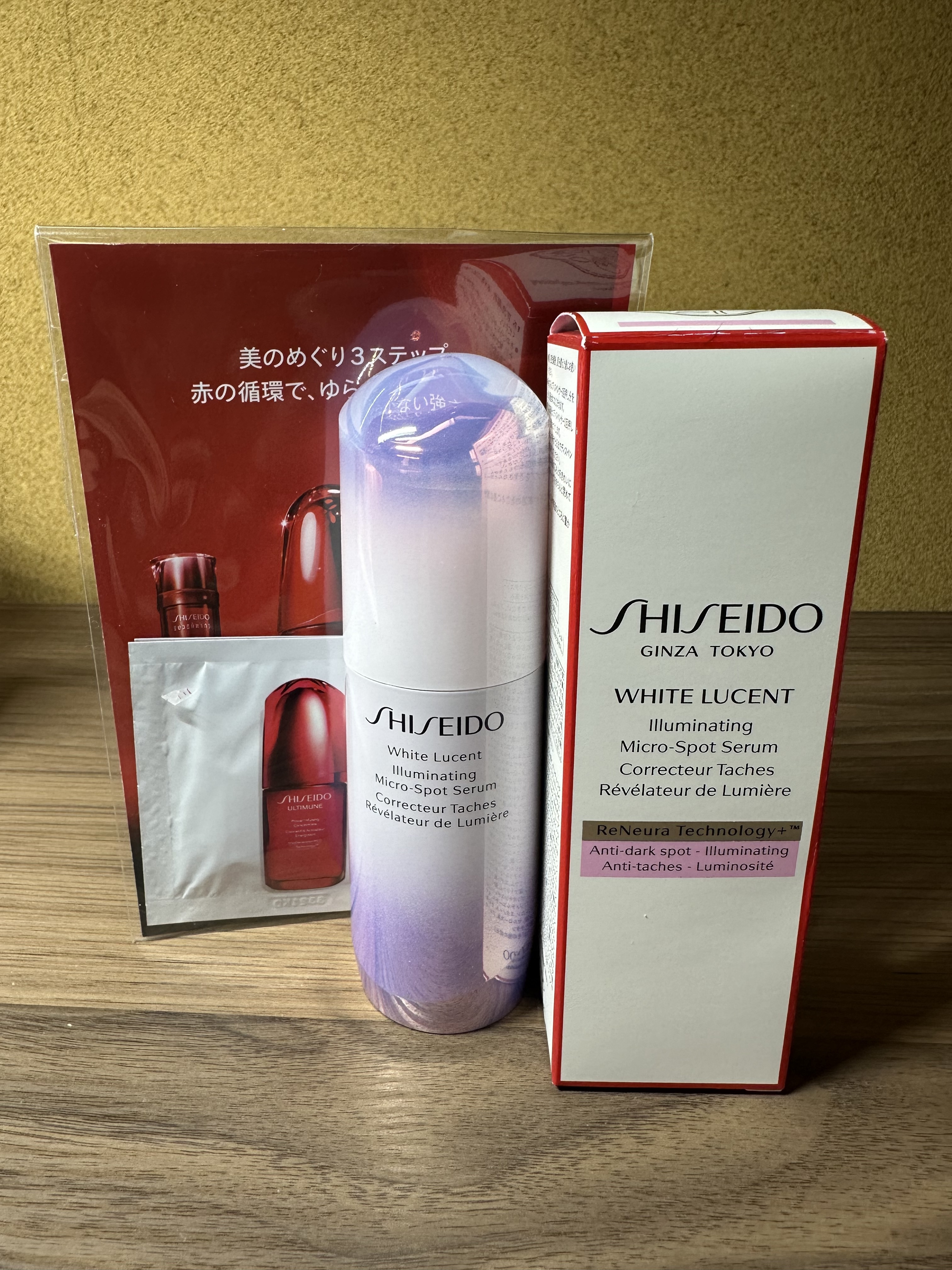 SHISEIDO / ホワイトルーセント イルミネーティング マイクロS セラム