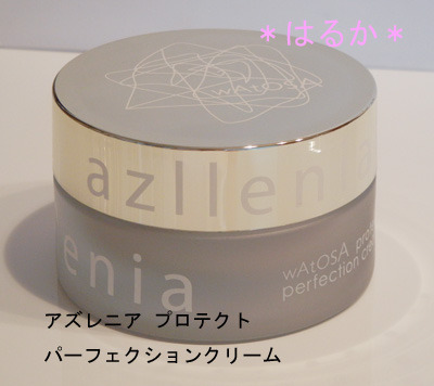 WATOSA(ワトゥサ) / アズレニア プロテクト パーフェクションクリーム