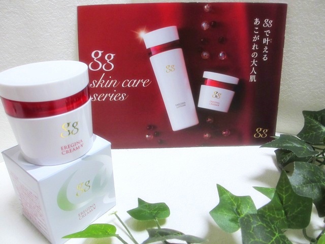 gg(ジージー) / エレジナクリームVの公式商品情報｜美容・化粧品情報は