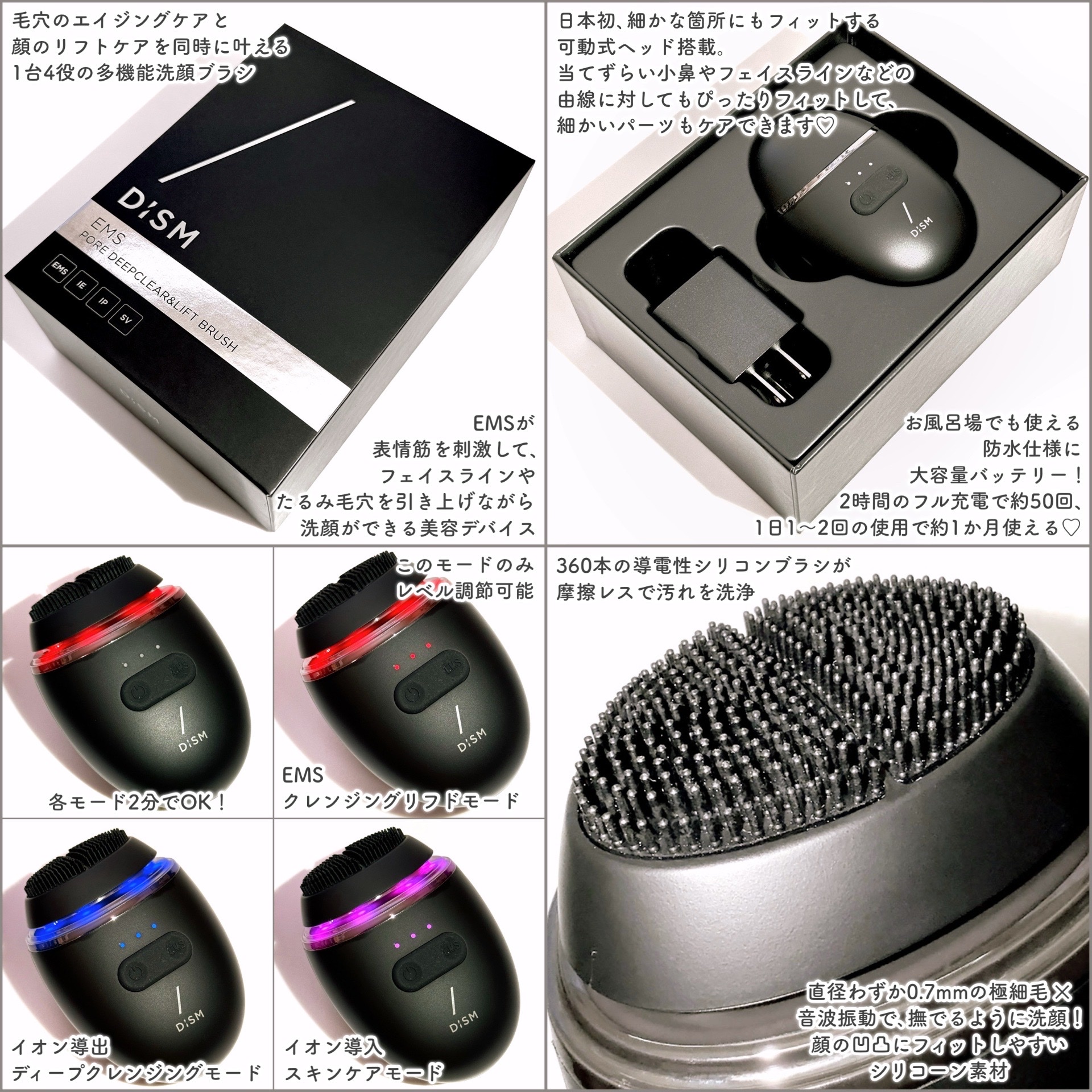 DISM(ディズム) / EMSポアディープクリア＆リフトブラシの口コミ写真
