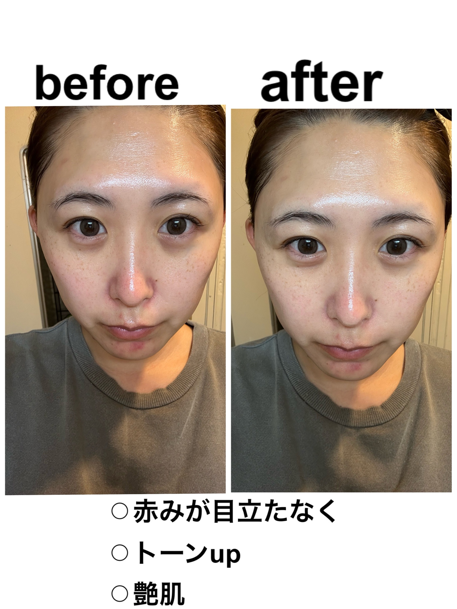 HERBAL PEEL / BBスキンコントロールカラー ナチュラルの公式商品情報