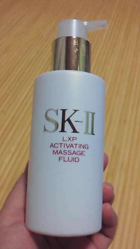 SK-II / LXP アクティベーティング マッサージ フルイッド exの公式