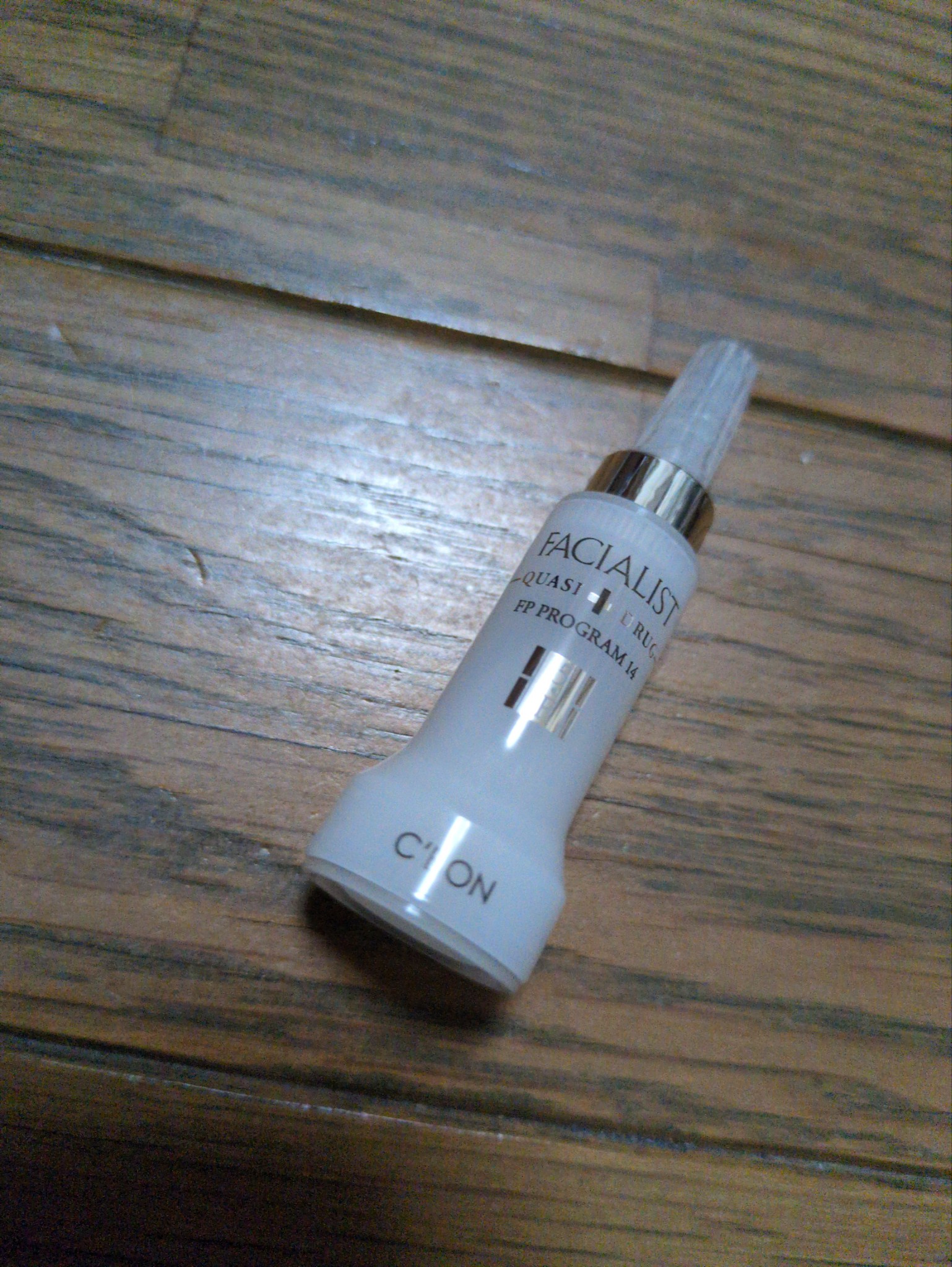 シーボン / フェイシャリスト FPプログラム14Qの公式商品情報｜美容