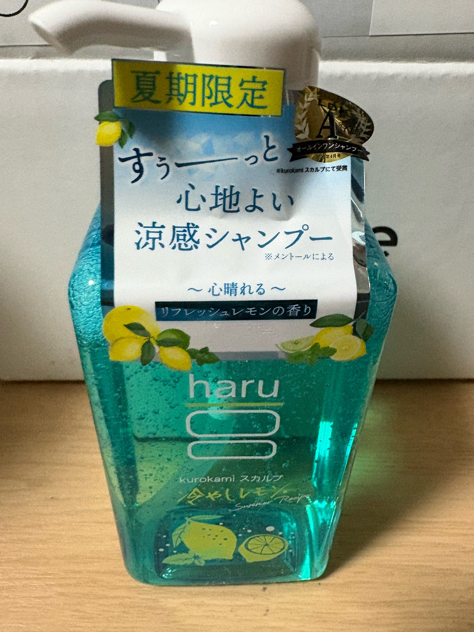 haru / kurokamiスカルプ(サマーレシピ) 400mLの公式商品情報｜美容