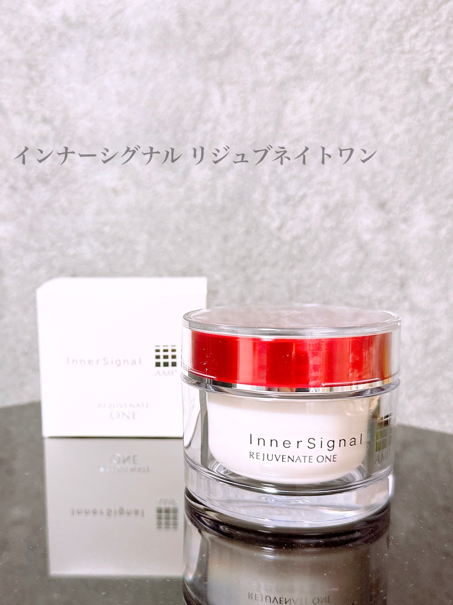 大塚製薬 インナーシグナル リジュブネイト ワン50g サクラエおまけ