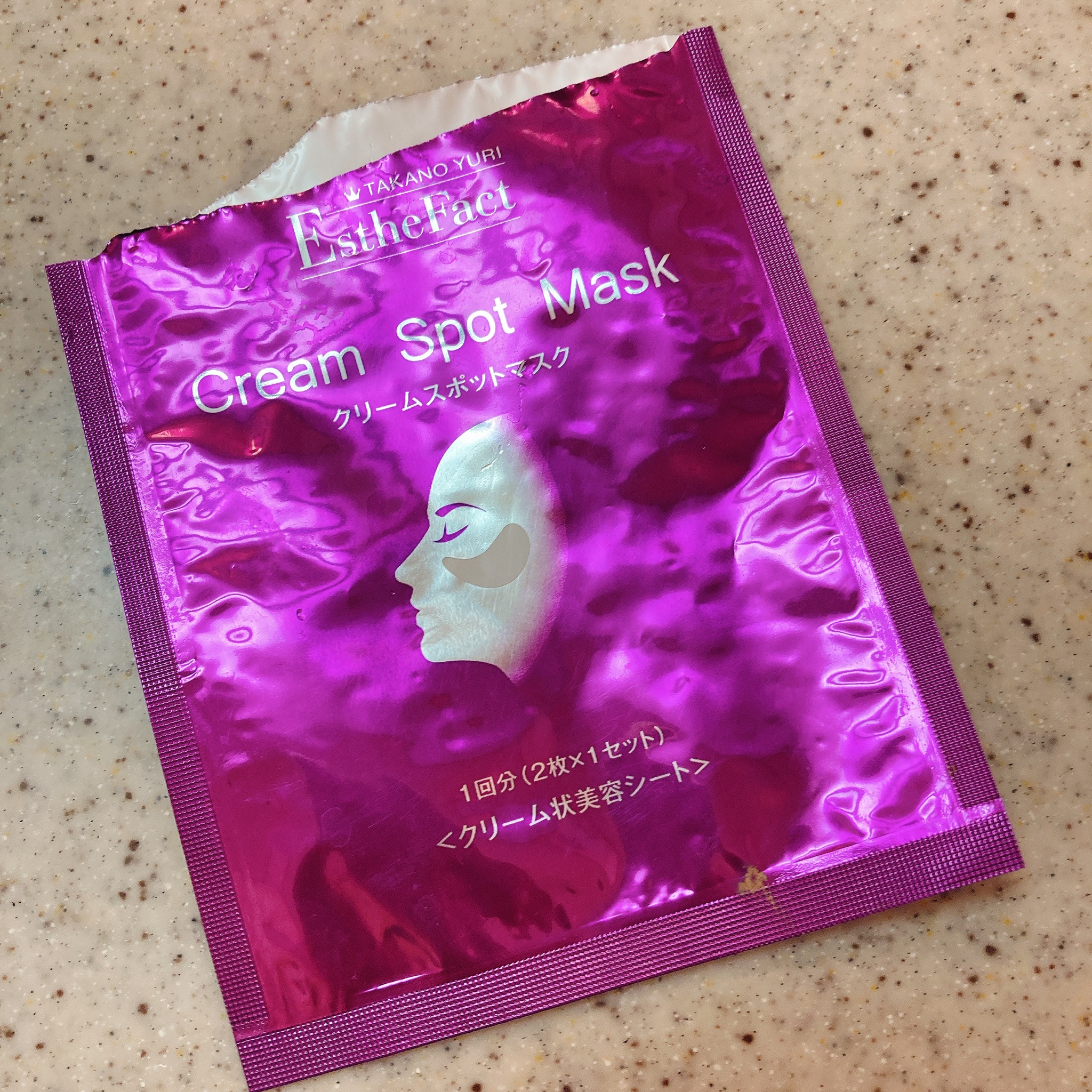 たかの友梨エステファクト / エステファクト クリームスポットマスクの