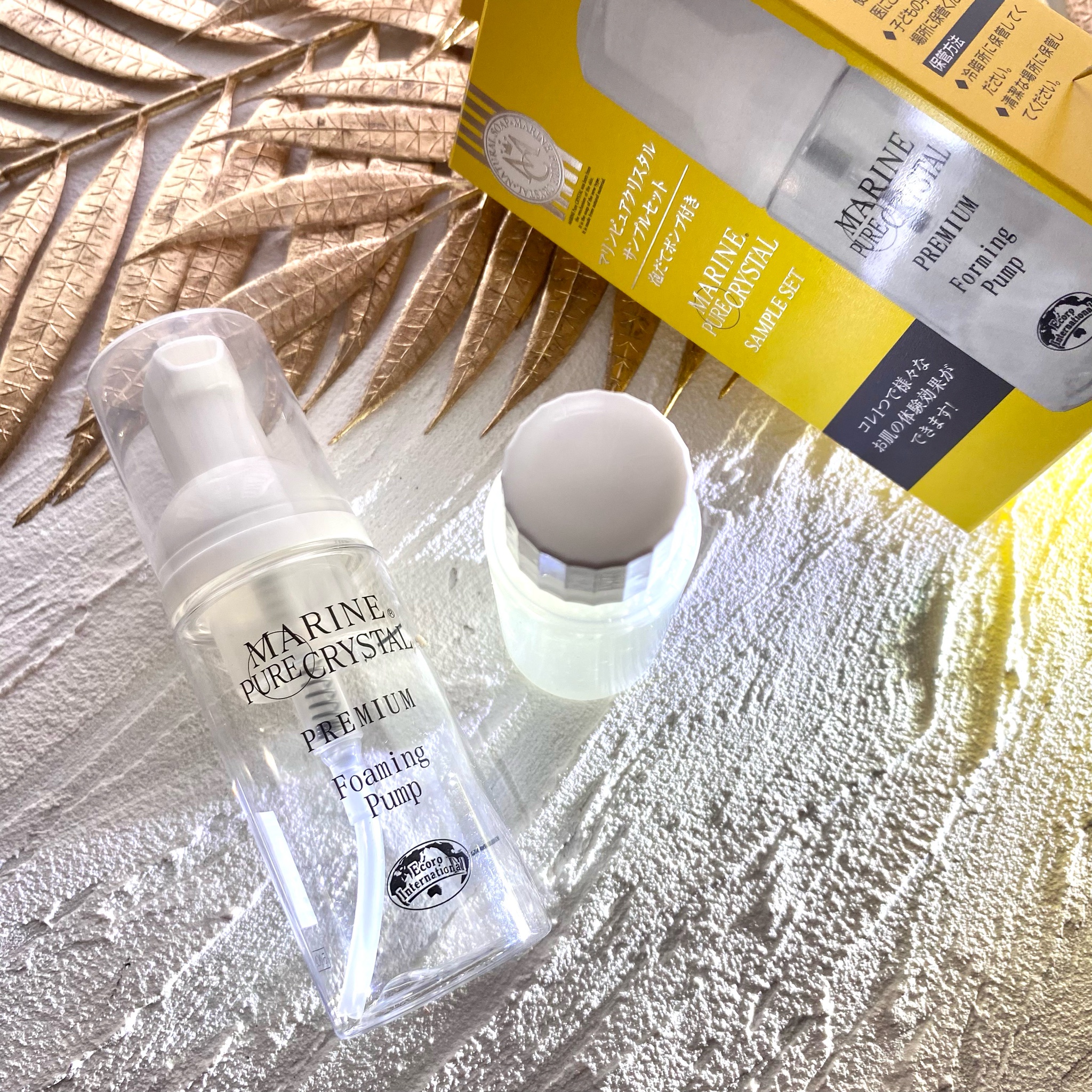 マリンピュアクリスタル2本 マリンピュアクリスタル2本 【公式通販】