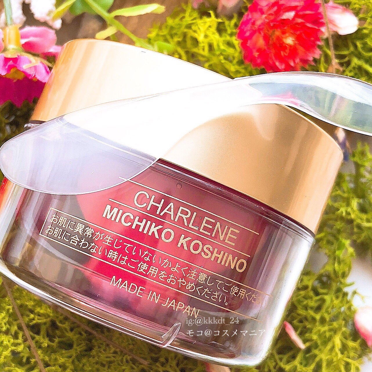 CHARLENE/MICHIKO KOSHINO / リアルオールインワンの公式商品情報