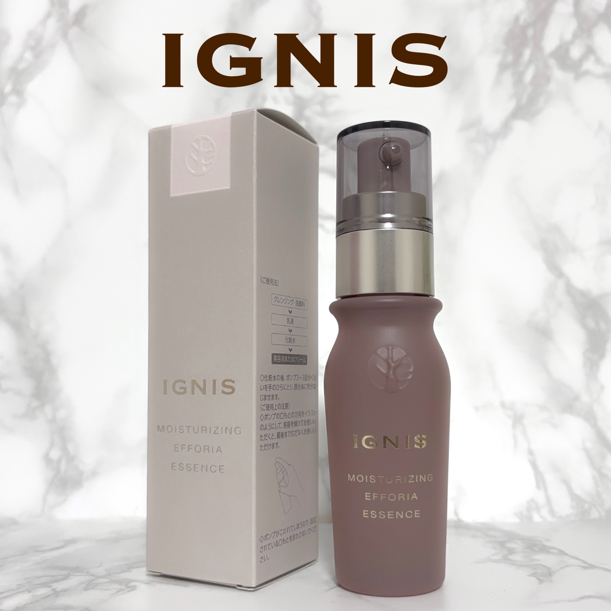 イグニス / イグニス モイスチュアライジング エフフォーリア