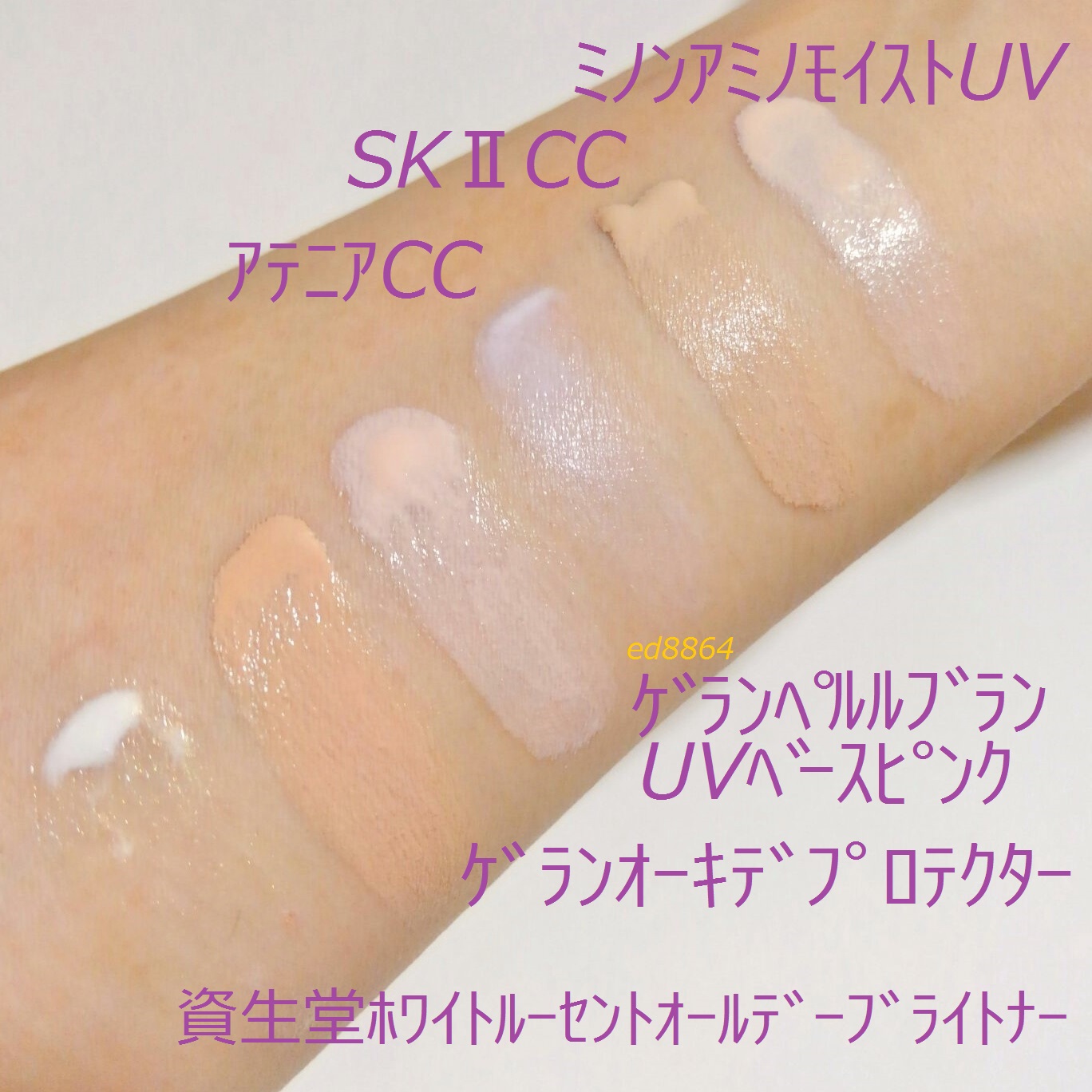 ゲラン / オーキデ アンペリアル ザ プロテクター (旧)の口コミ写真