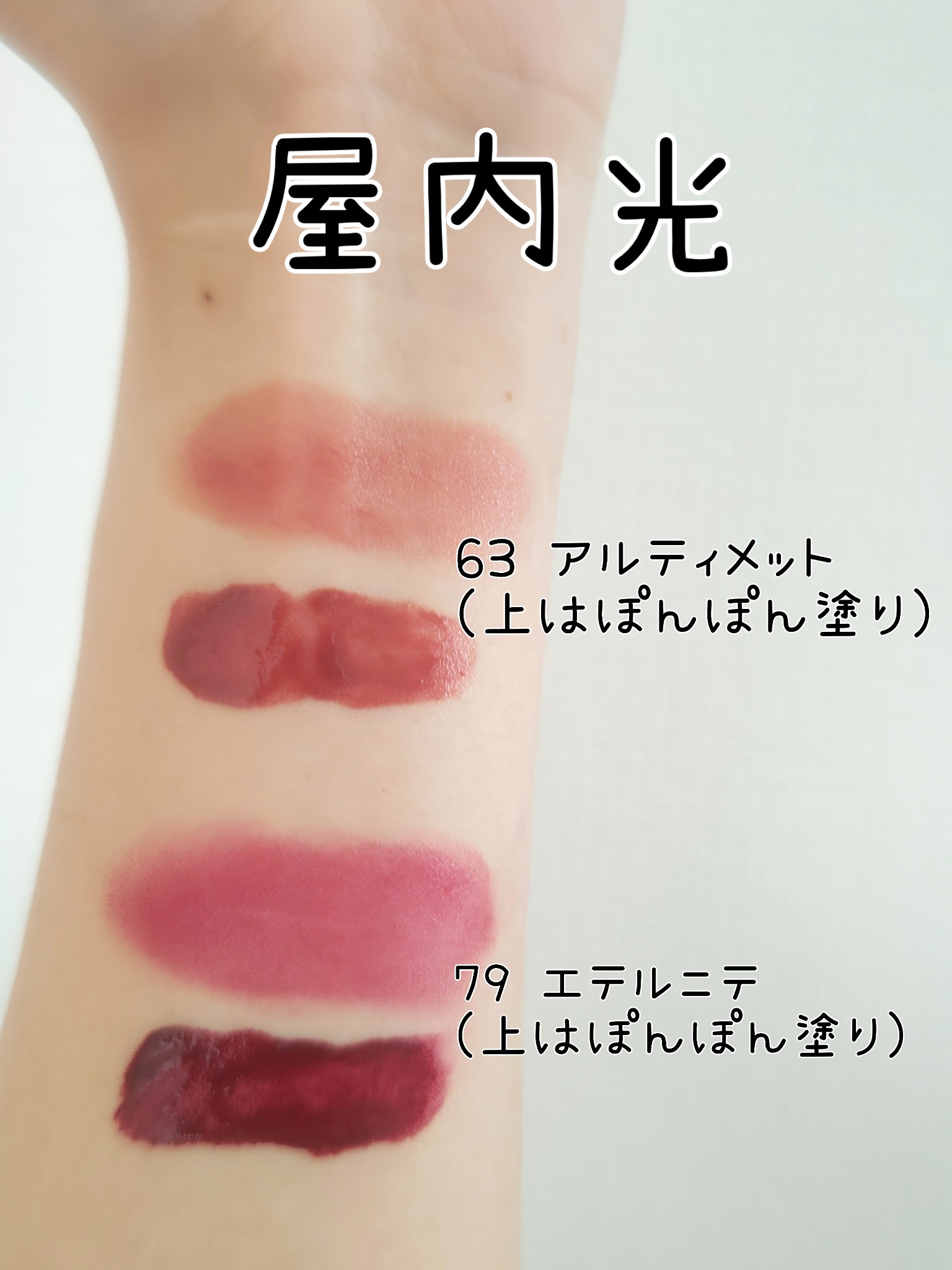 シャネル / ルージュ アリュール ラックの口コミ（by mioto5さん 購入