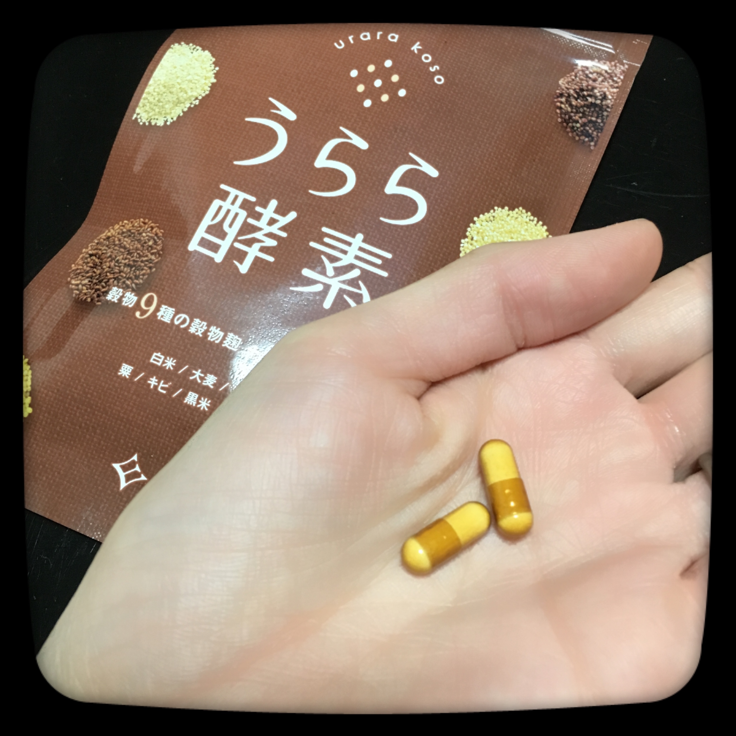 ERUFLE / うらら酵素の公式商品情報｜美容・化粧品情報はアットコスメ