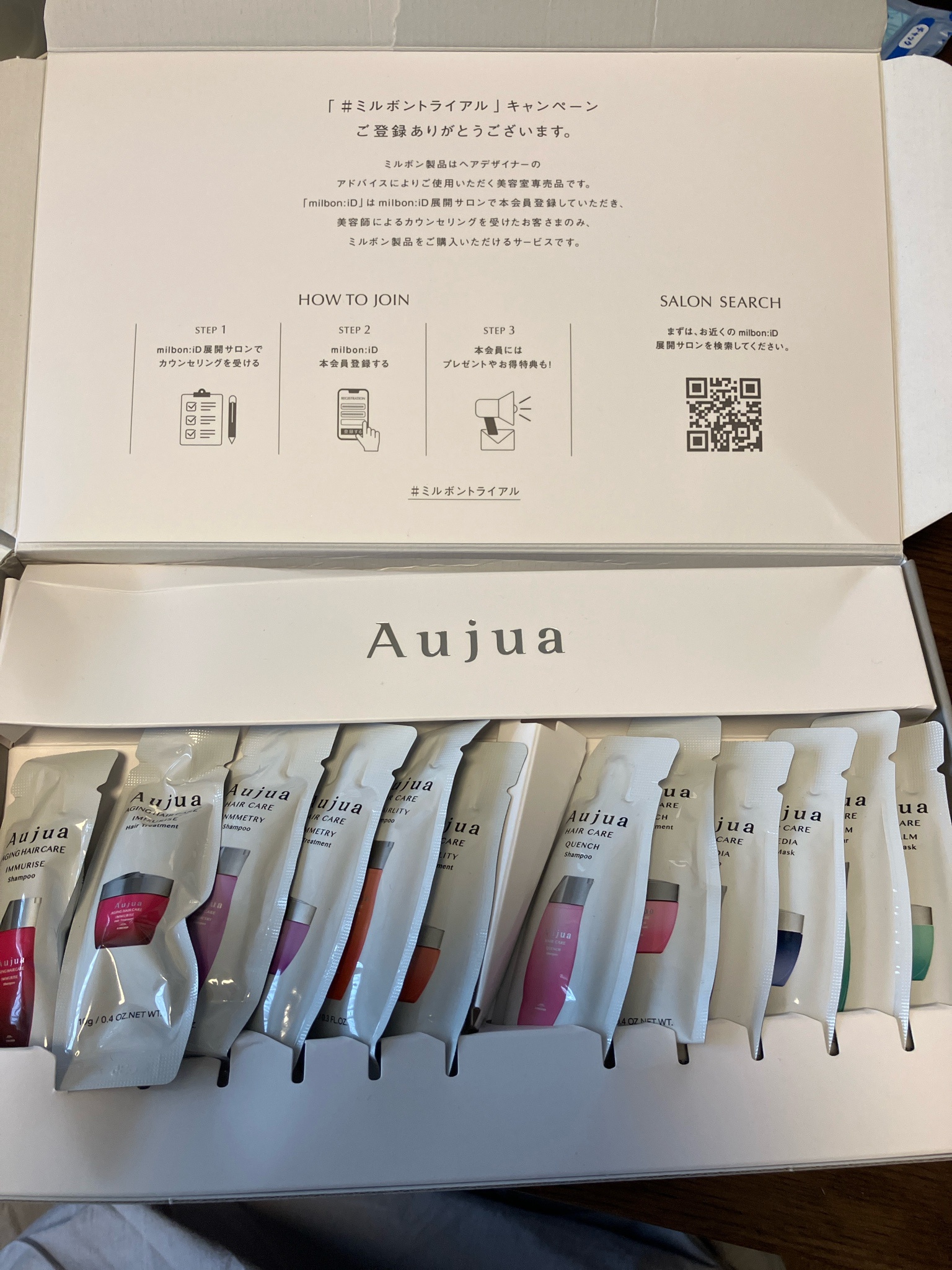 オージュア ⁄ プレセディア スカルプマスクの公式商品情報｜美容 Aujua