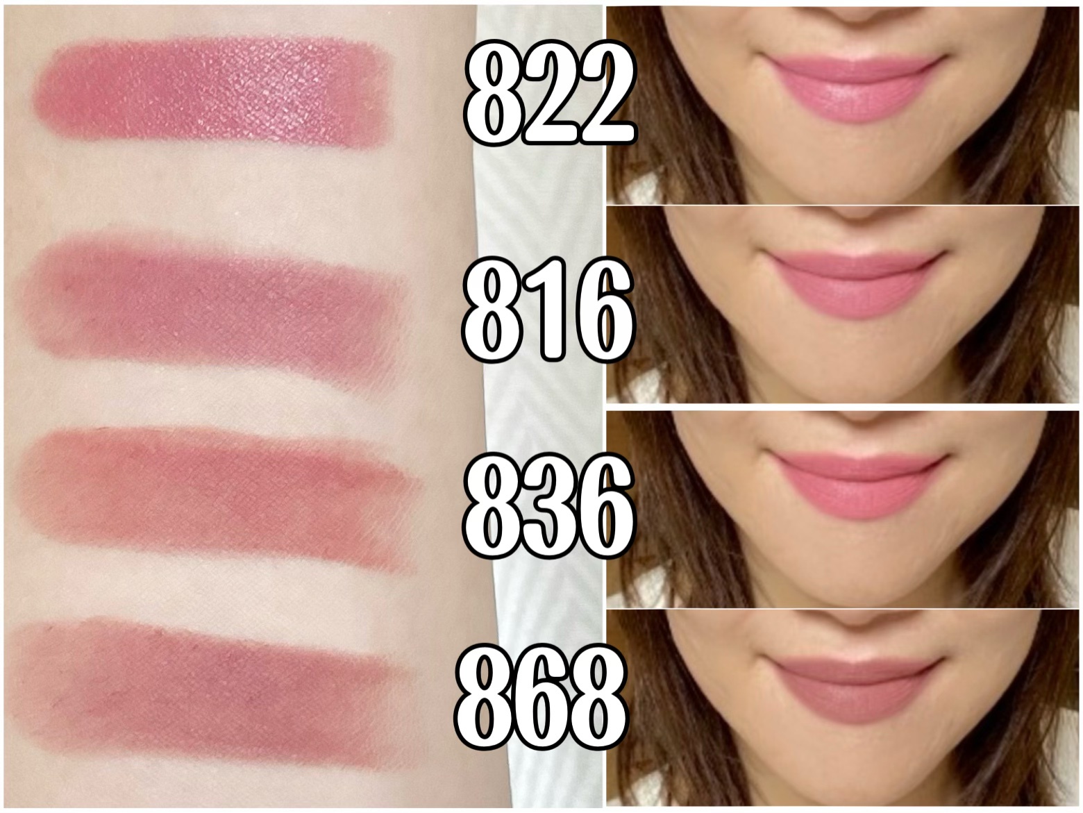 エスティ ローダー / ピュア カラー リップスティック 836 ラブ バイト