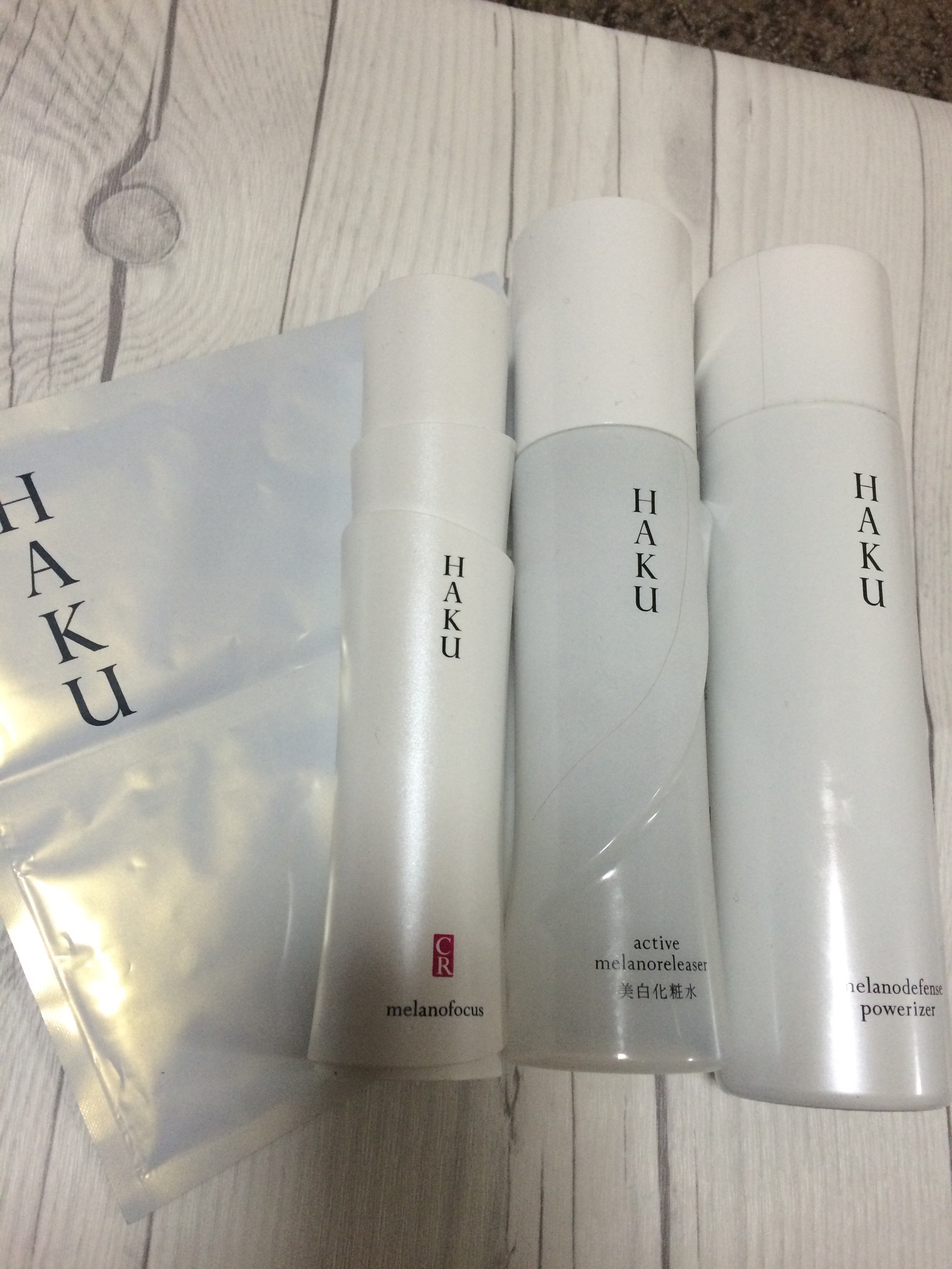 HAKU メラノディフェンスパラライザー 2本セット HAKU メラノ