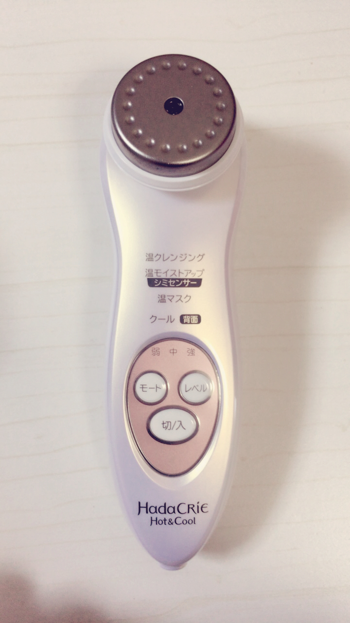 HITACHI(ヒタチ) / 保湿サポート器 ハダクリエホット&クール CM-N5000