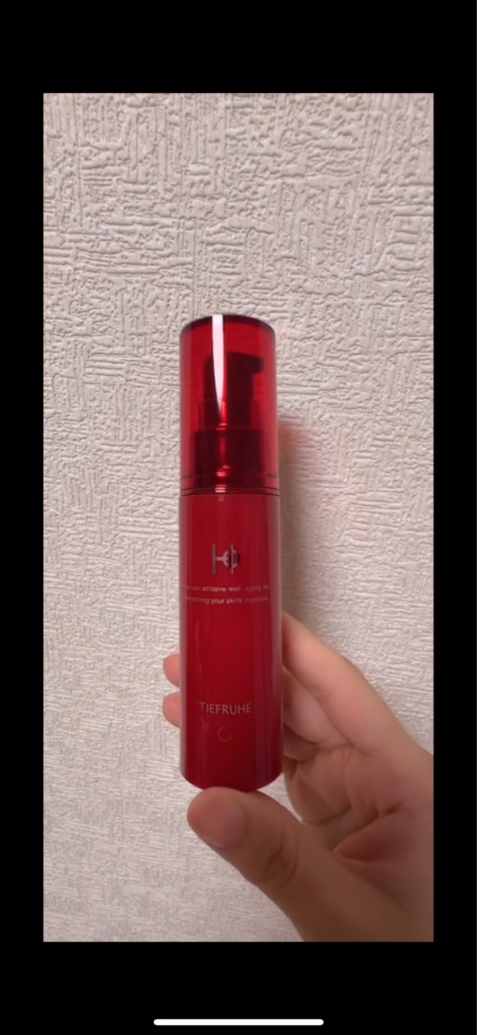 HO / ディルーエの商品情報｜美容・化粧品情報はアットコスメ