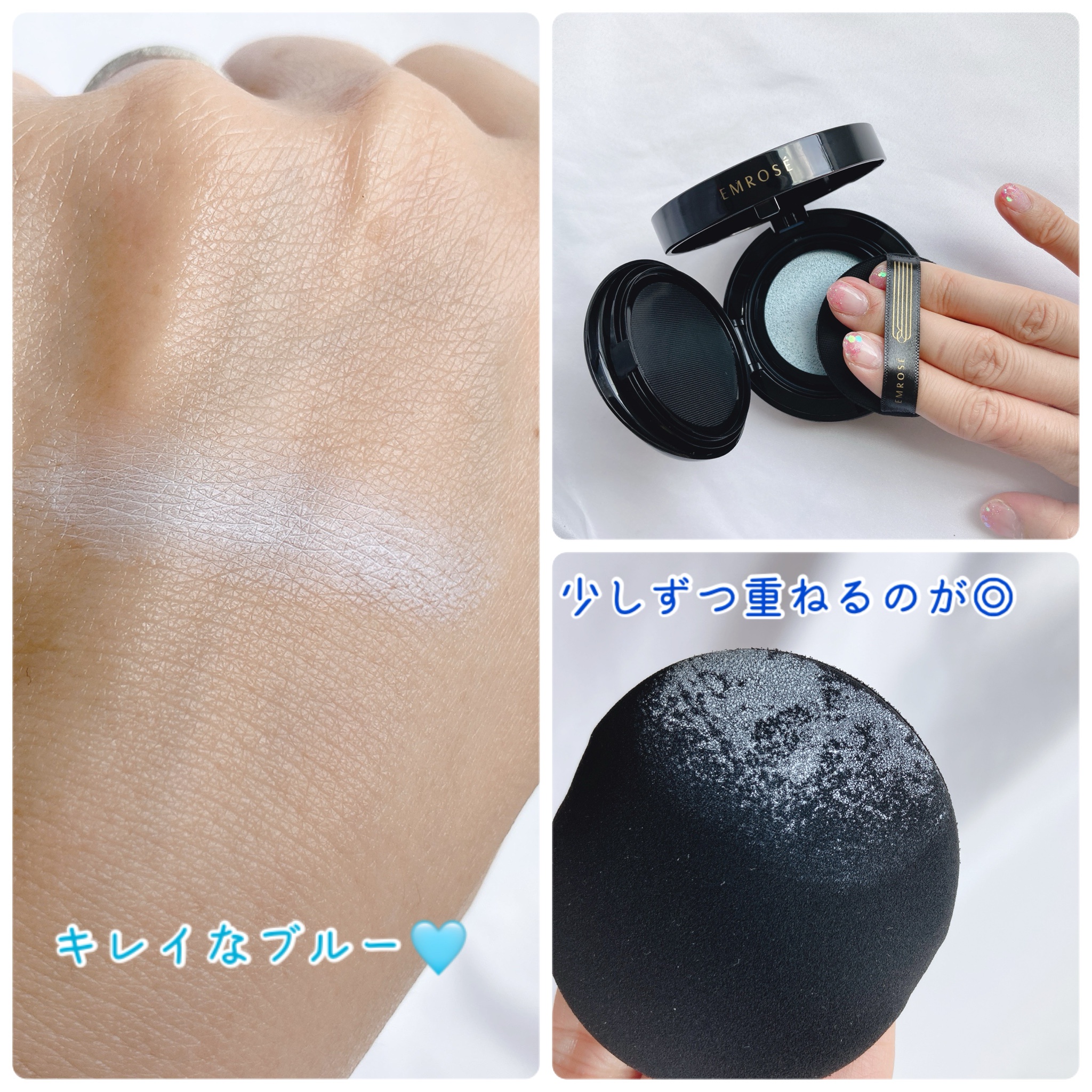 EMROSE / ブルーブライトトーンアップクッションの公式商品情報｜美容