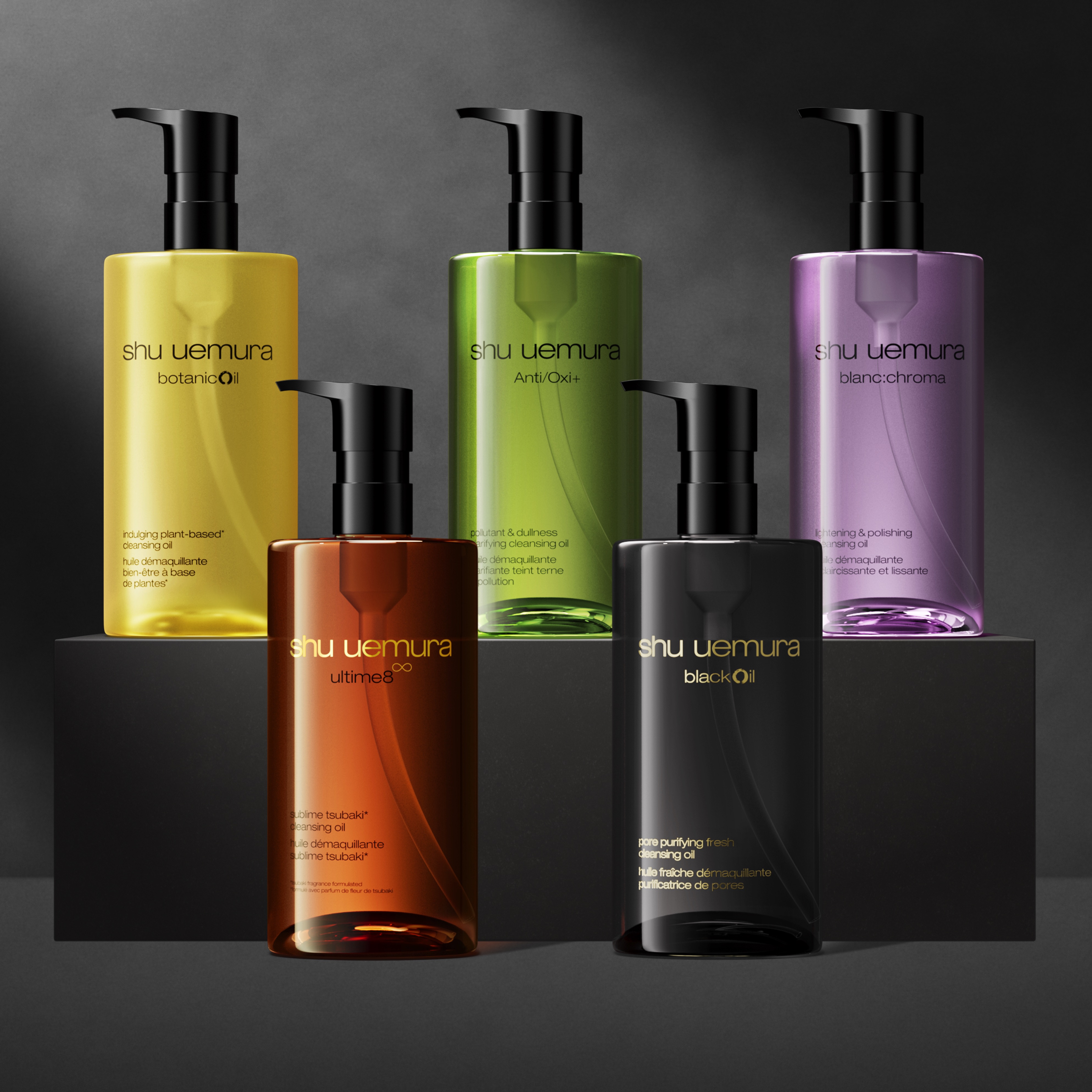 購入特典あり／シュウ ウエムラの大人気クレンジング オイル5種の違い