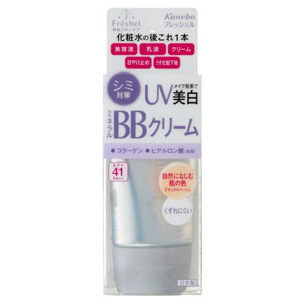 フレッシェル / ミネラルBBクリーム(UV) (旧) NB ナチュラルベージュ