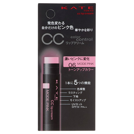ケイト / CCリップクリーム 06 MODE PINKの公式商品情報｜美容・化粧品