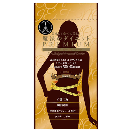 魔法のダイエット / チョコレート サプリメントの公式商品情報｜美容