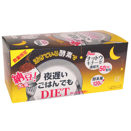 新谷酵素 / 夜遅いごはんでも 納豆大盛の公式商品情報｜美容・化粧品