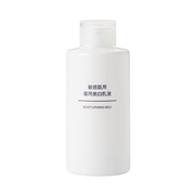 無印良品 / 敏感肌用薬用美白乳液 50ml(携帯用)の公式商品情報｜美容