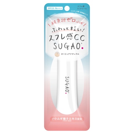 SUGAO / スフレ感CCクリーム ピュアナチュラルの公式商品情報｜美容