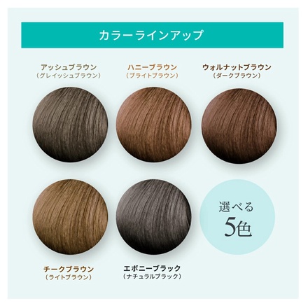 LPLP(ルプルプ) / LPLP essence カラートリートメント アッシュ