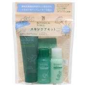ボタニカル フォース / スキンケアセット 5日分の公式商品情報｜美容